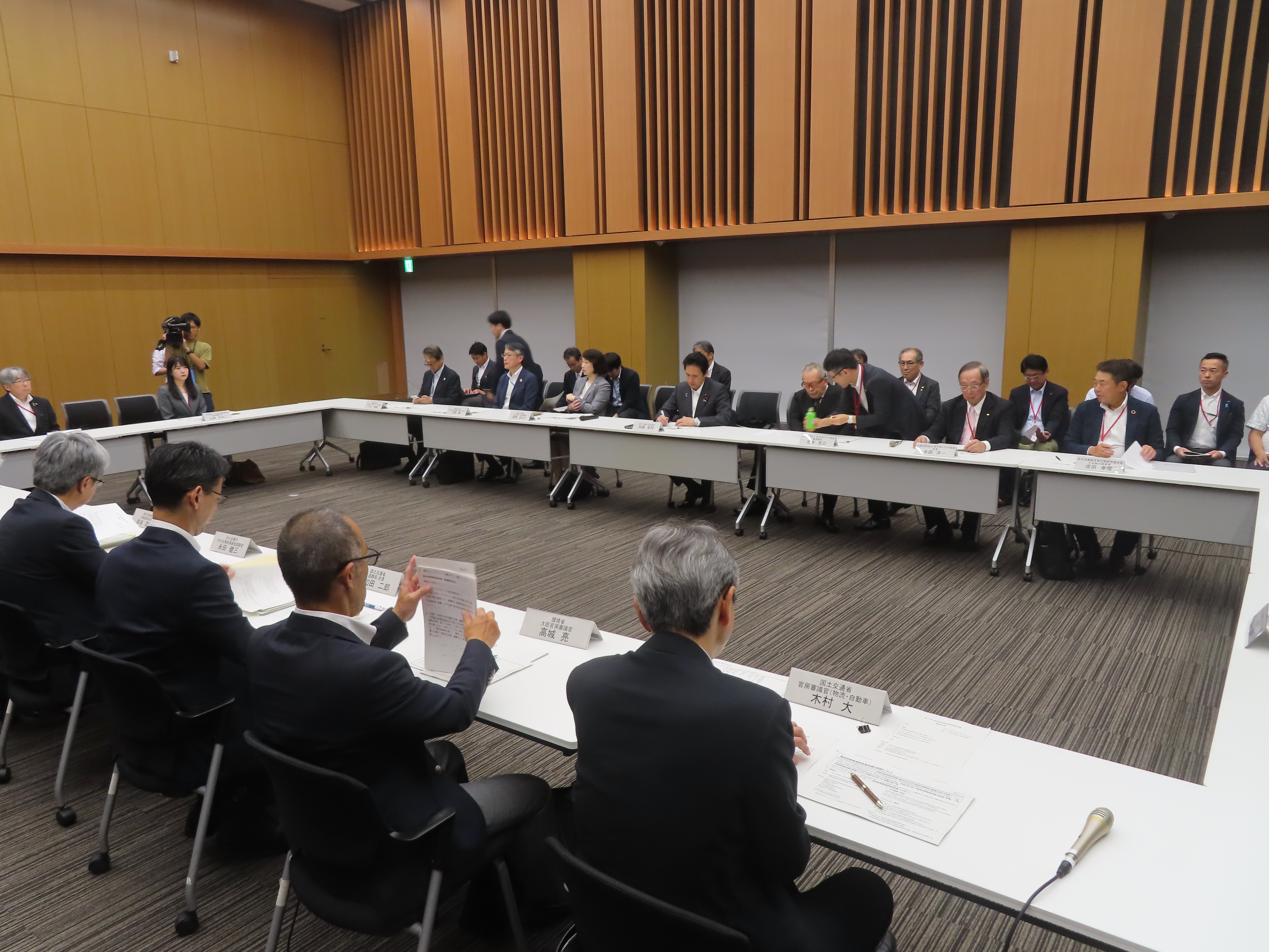 14日開催の物流政策推進関係者会議