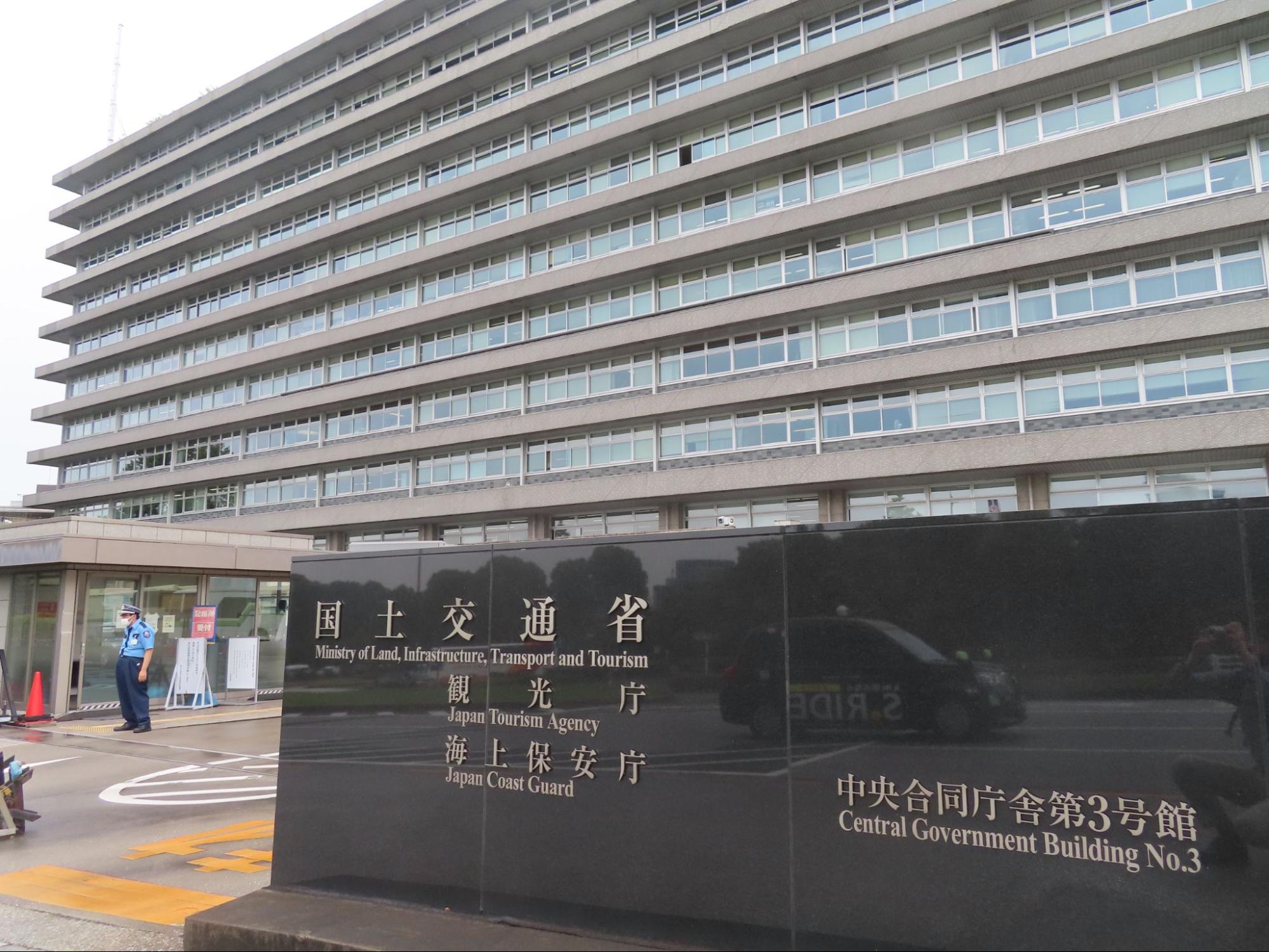 一般会計で総額6兆748億円を計上