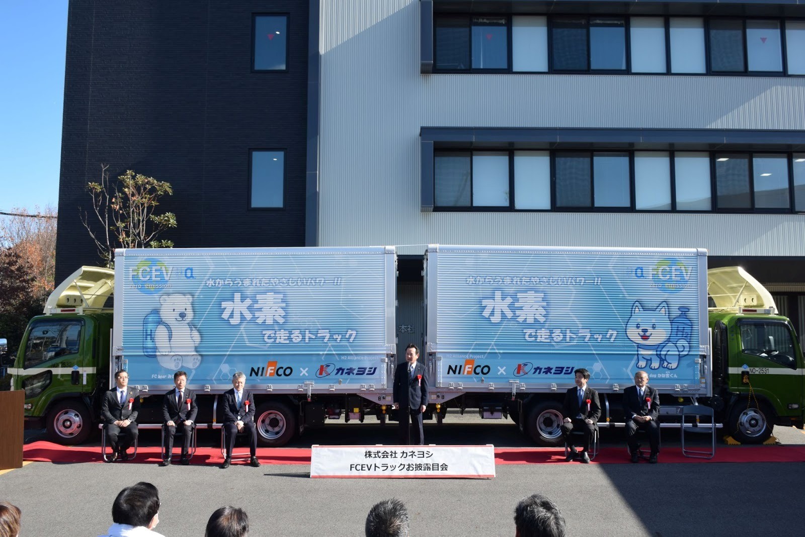 車両の前であいさつする鈴木社長（右から3人目）