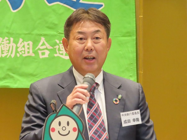 404　運輸労連