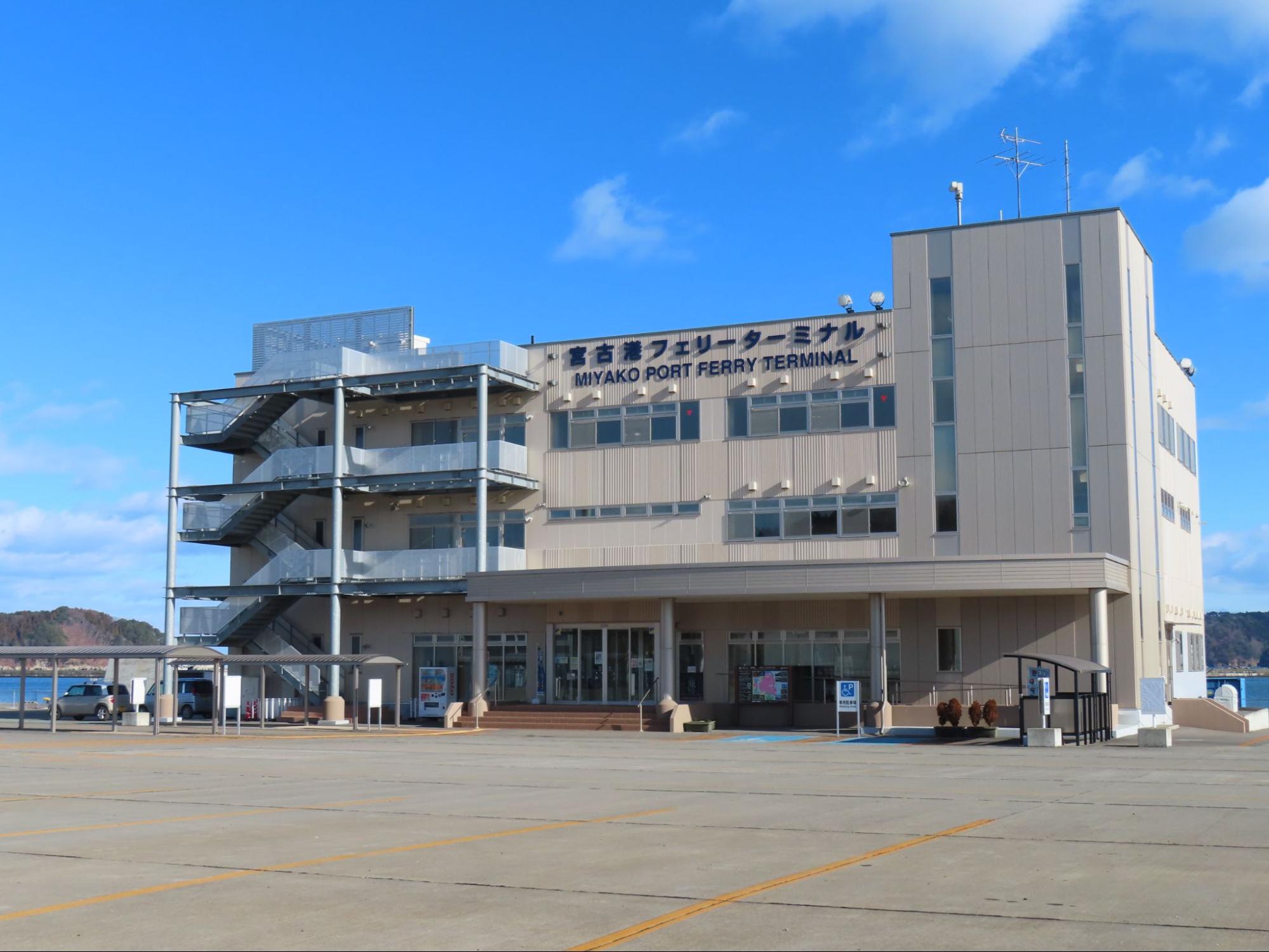 岩ト協宮古支部