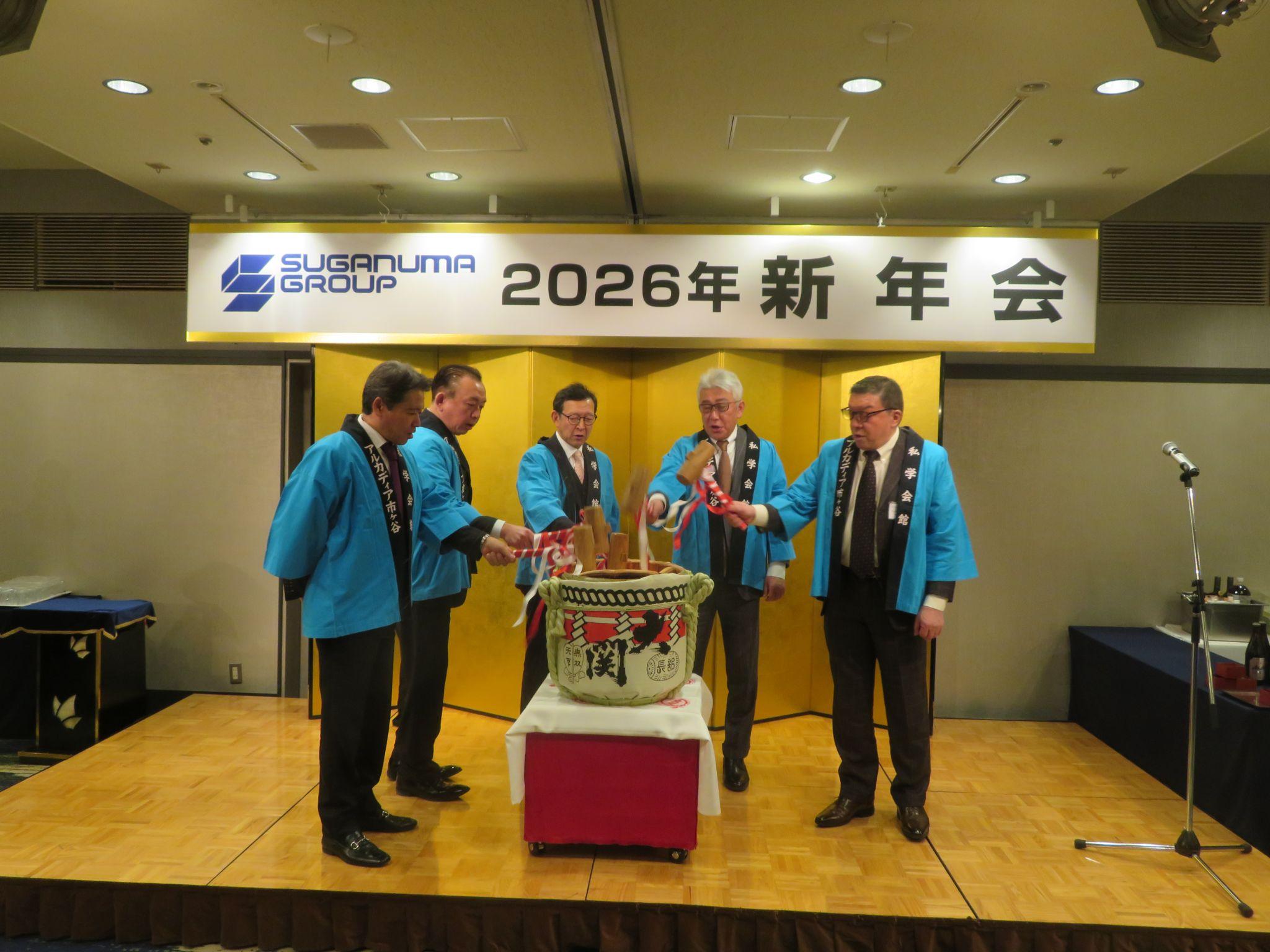 鏡開きをする宮本社長（右から2人目）ら