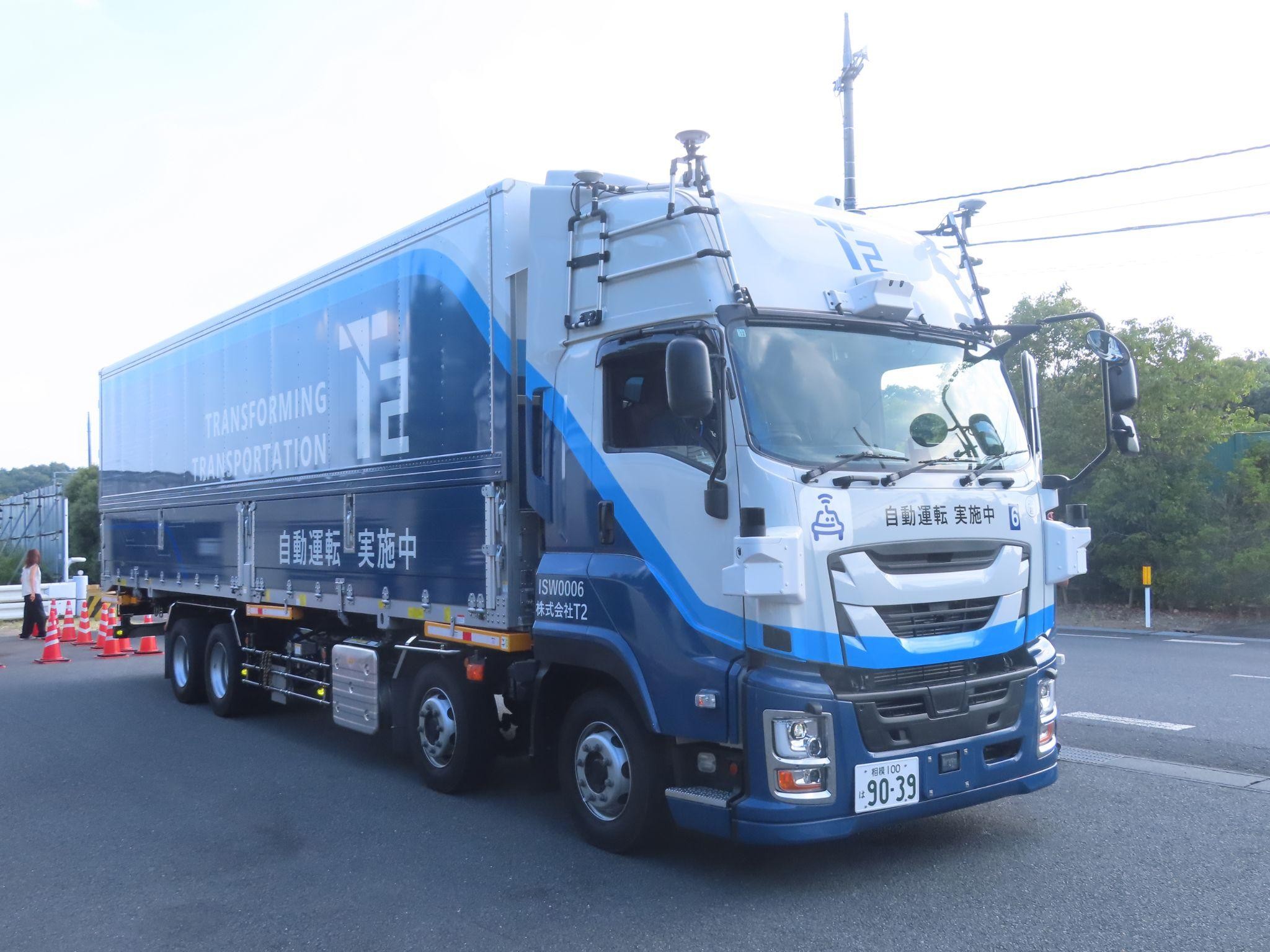 自動運転トラックの実現を見据えつつ、実証から事業化への移行を促進