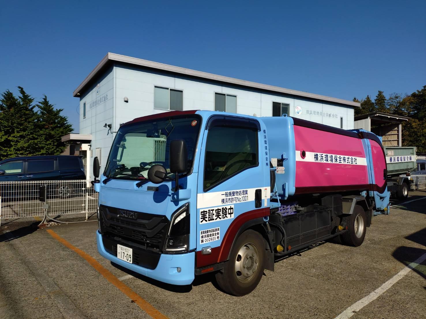 一廃の収集後、2コース目で産廃を収集する横浜環境保全の実験参加車両