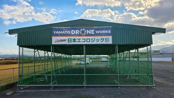 大和高田市にスクール用の施設を構える