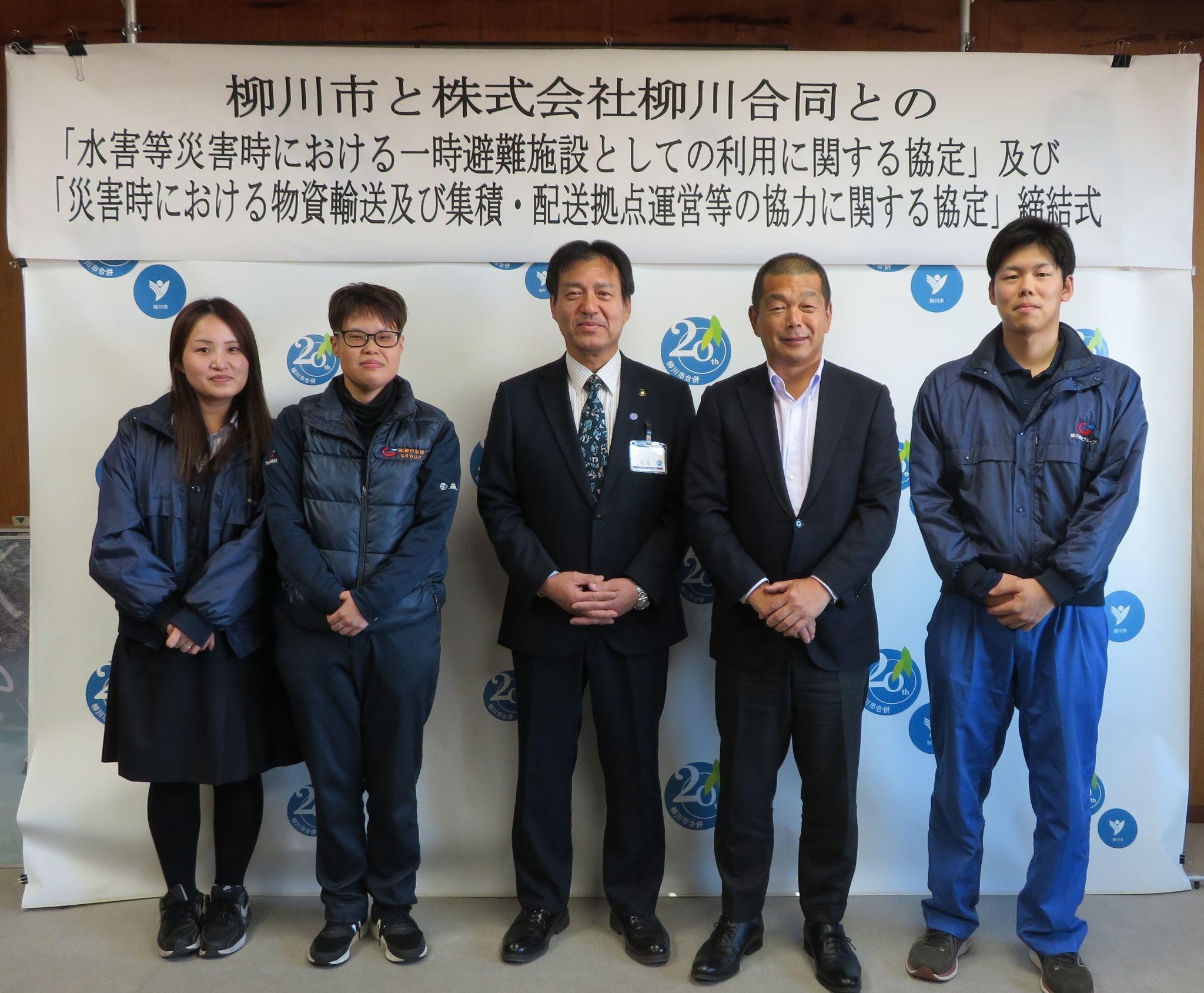 松永市長（中央）と荒巻社長（右隣）、柳川合同の社員