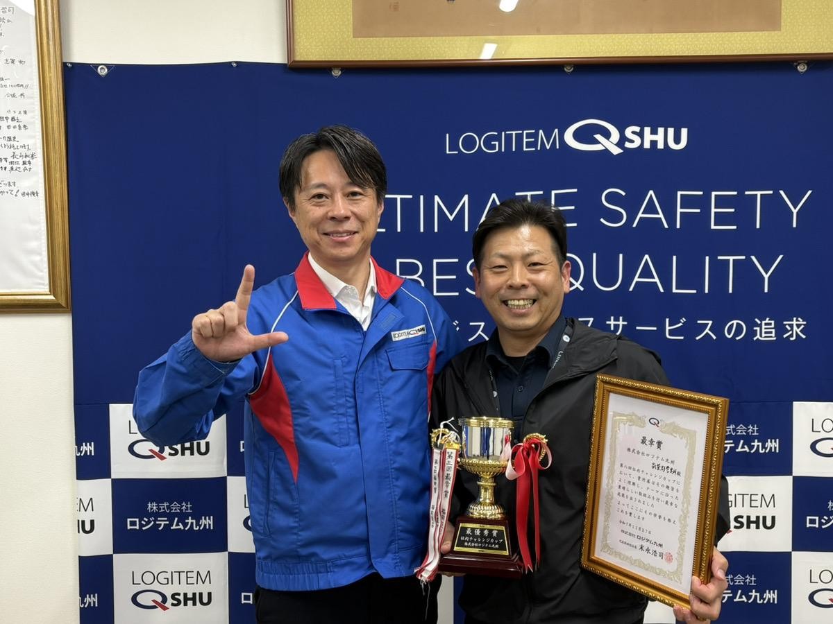 末永社長㊧と第8回チャレンジカップで最優秀賞を受賞した筑紫野営業所の代表（11月27日）