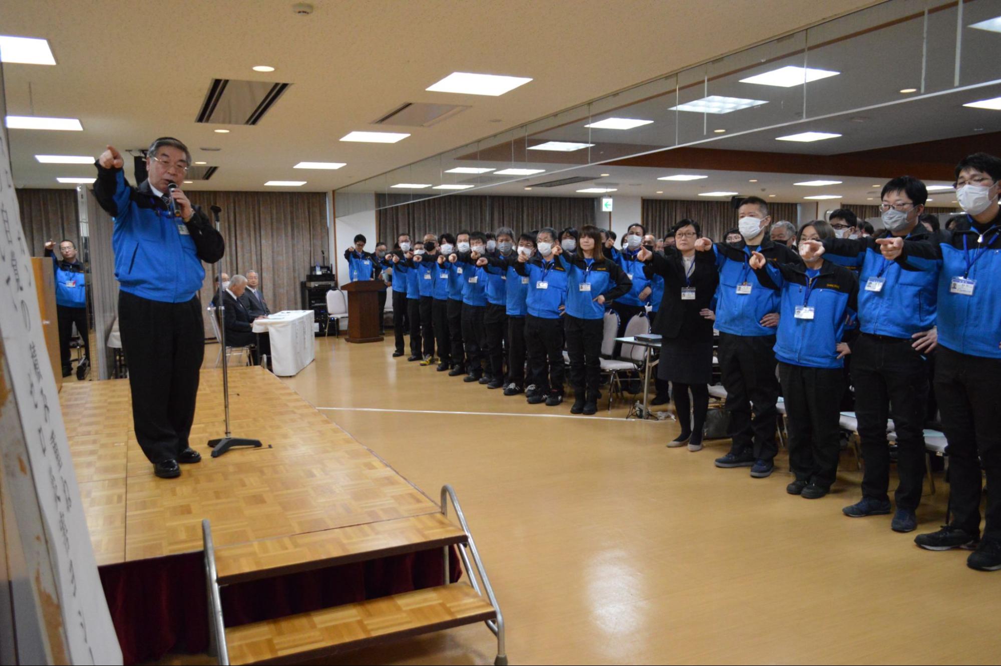 全員でスローガンを唱和