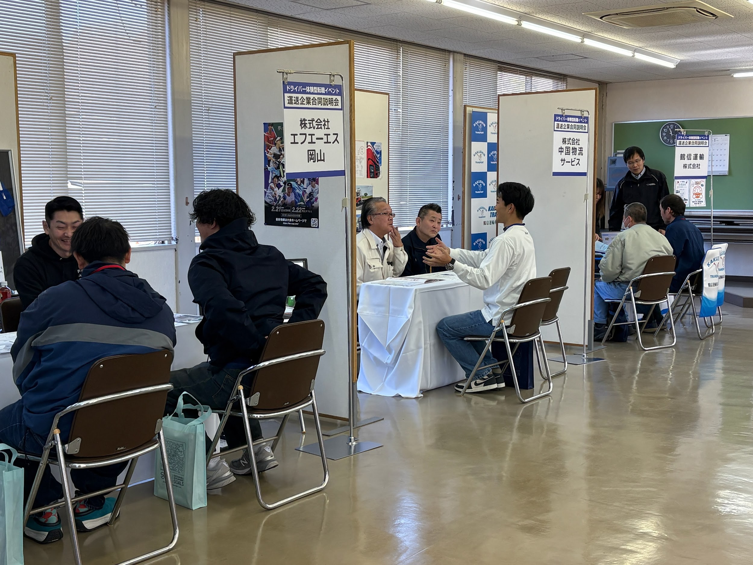 参加者は20人と前回より増加