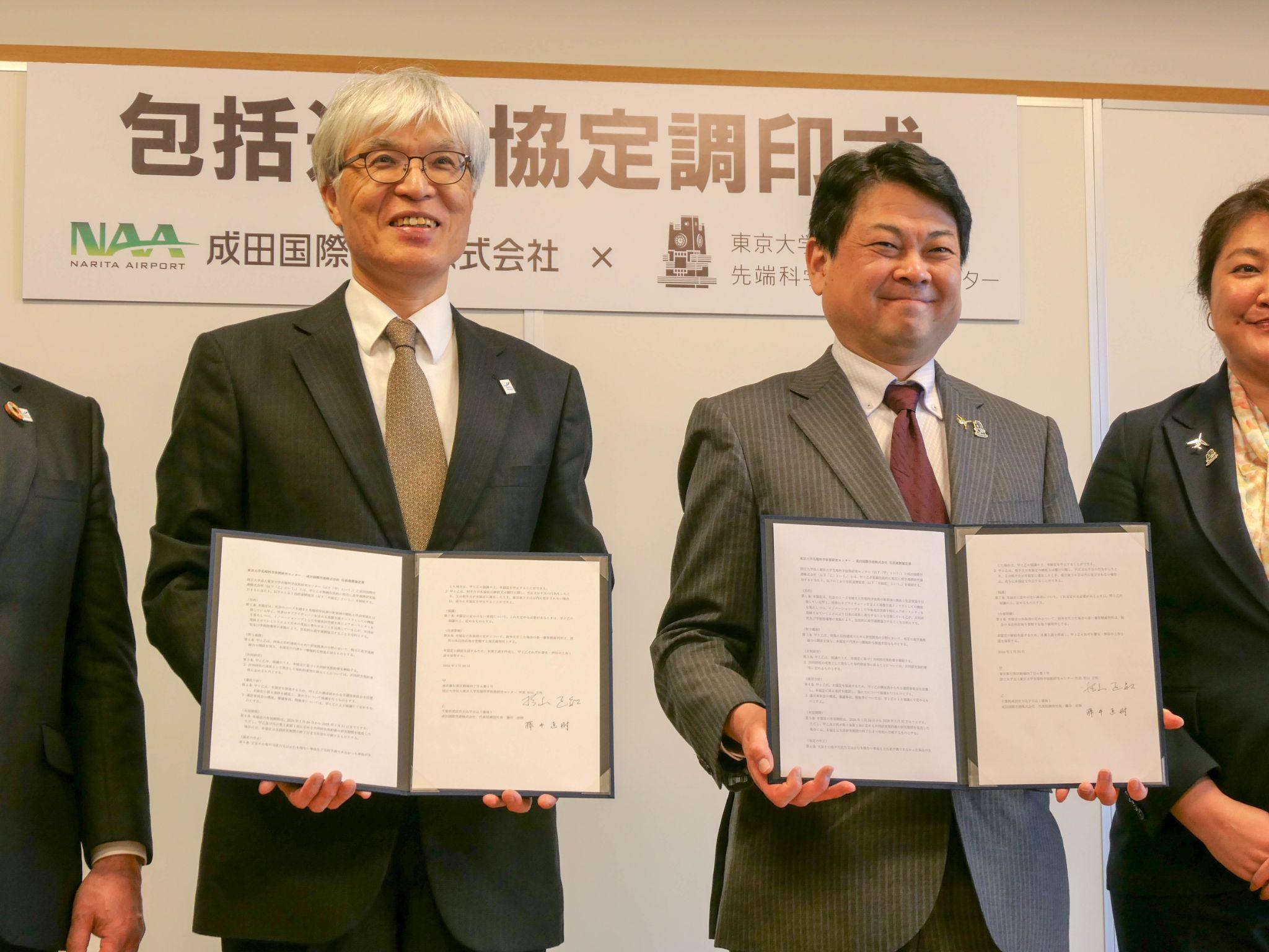 NAAの藤井社長㊧と東大先端研の杉山所長