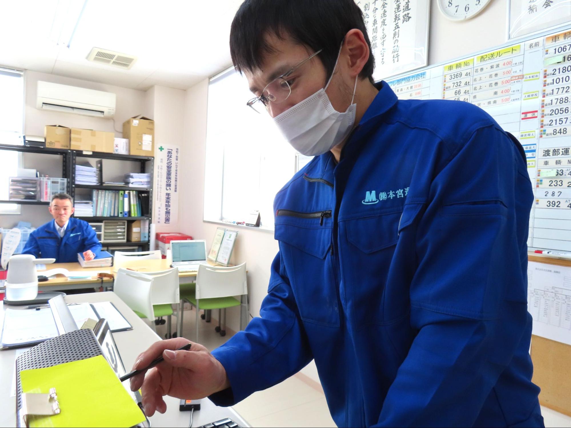 自動点呼を実施するドライバー