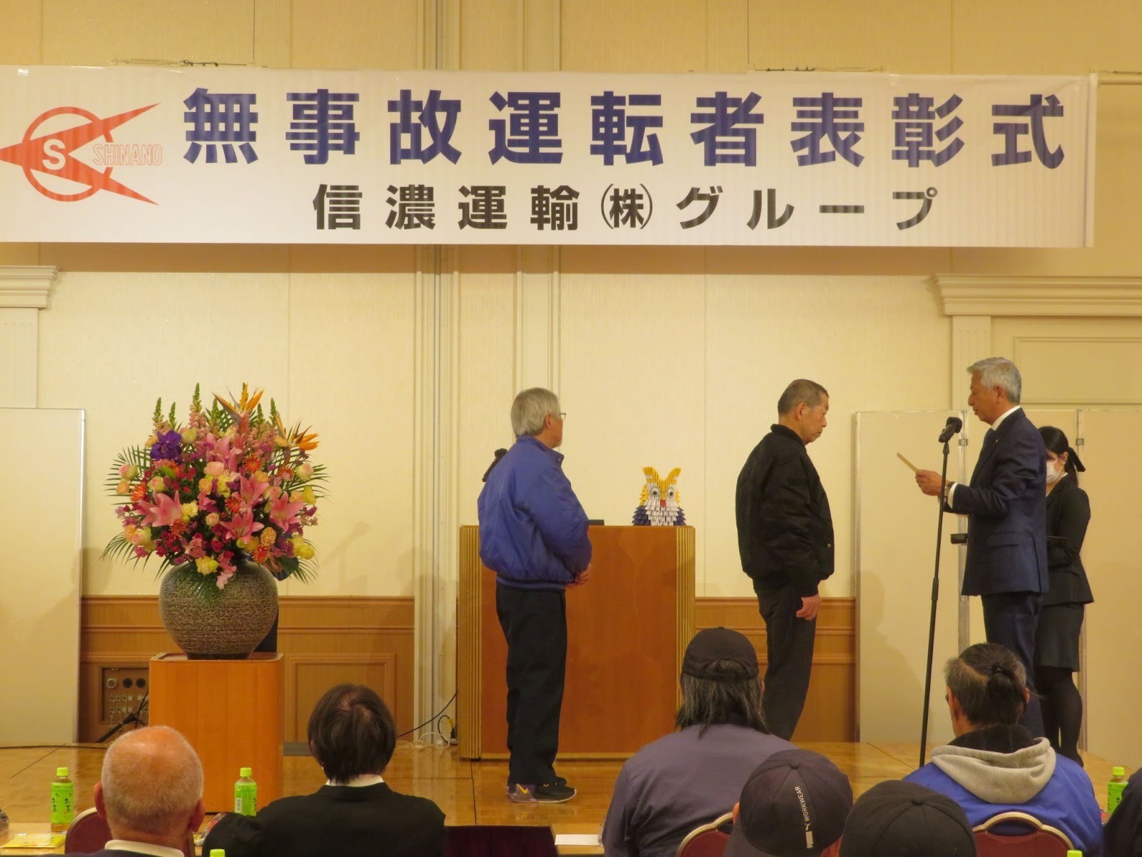 30年間無事故のドライバーをたたえる油井会長（右端）