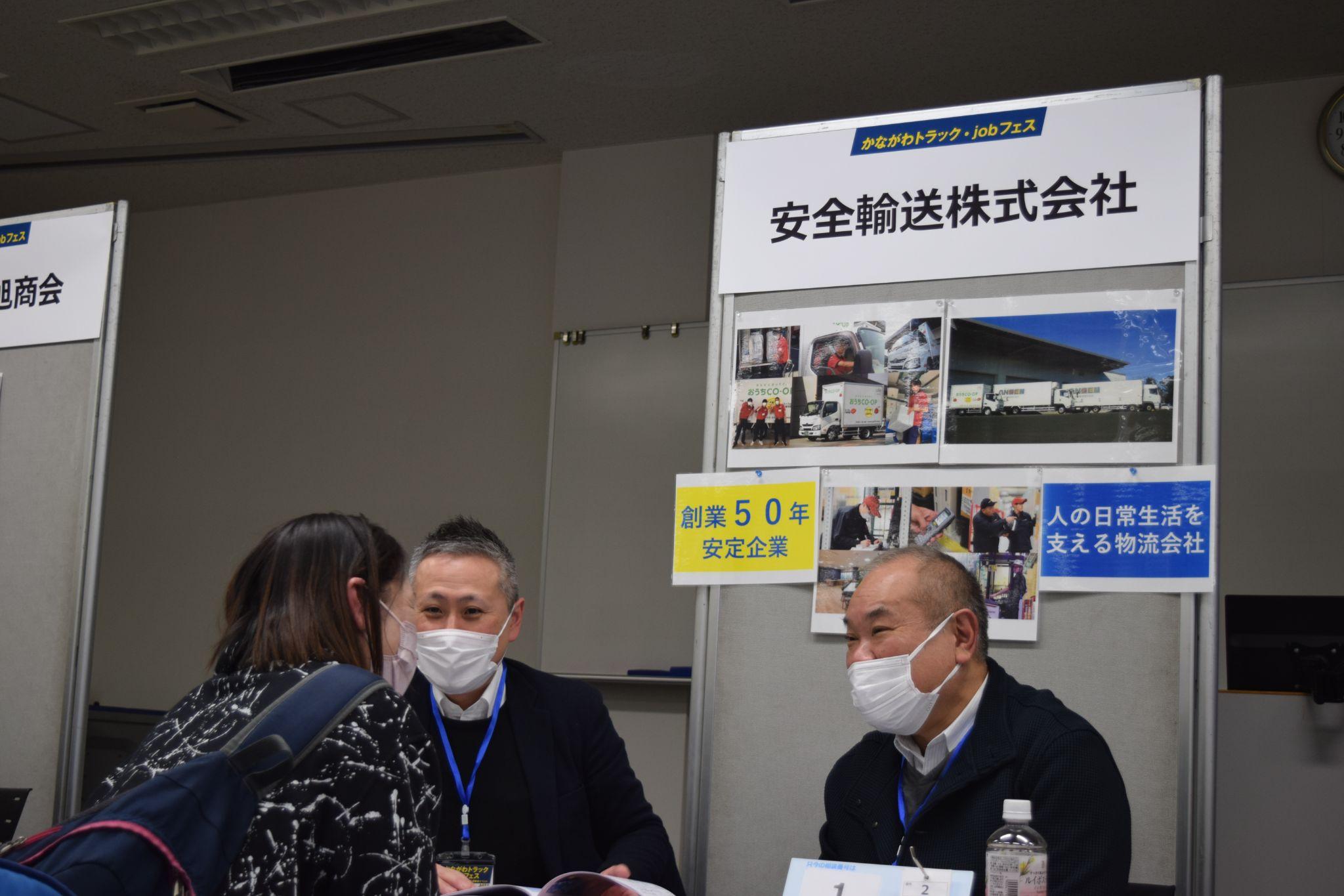 女性や幅広い年齢層の求職者の姿が見られる