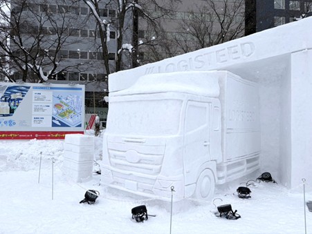 411　ロジスティード