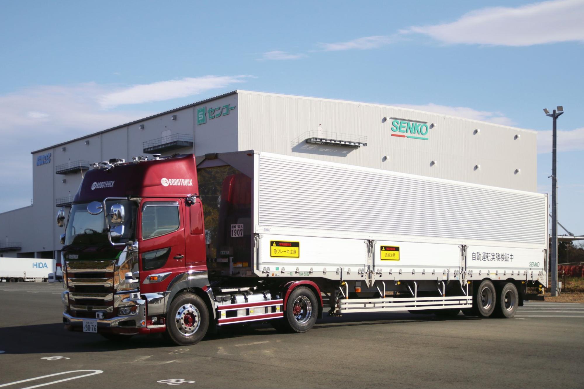 自動運転の公道実証走行を行うセミトレーラ