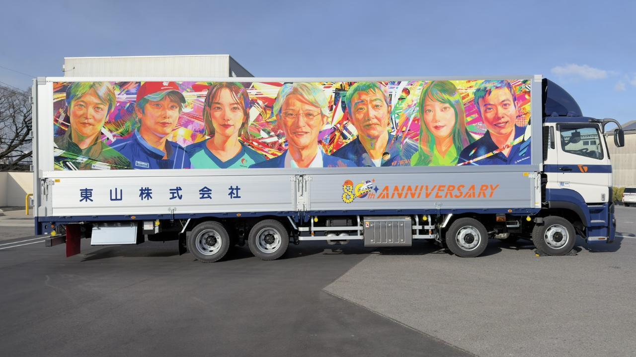 青木会長を中心にグループの社員をイラスト化