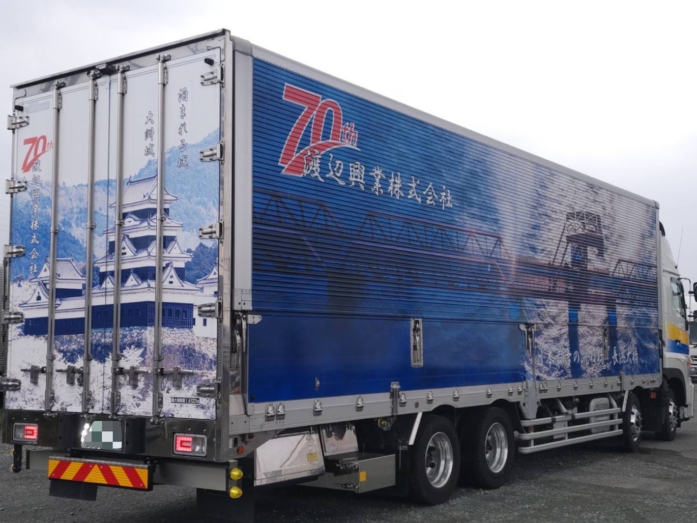 地元の名所を配した記念トラック（渡辺興業提供）