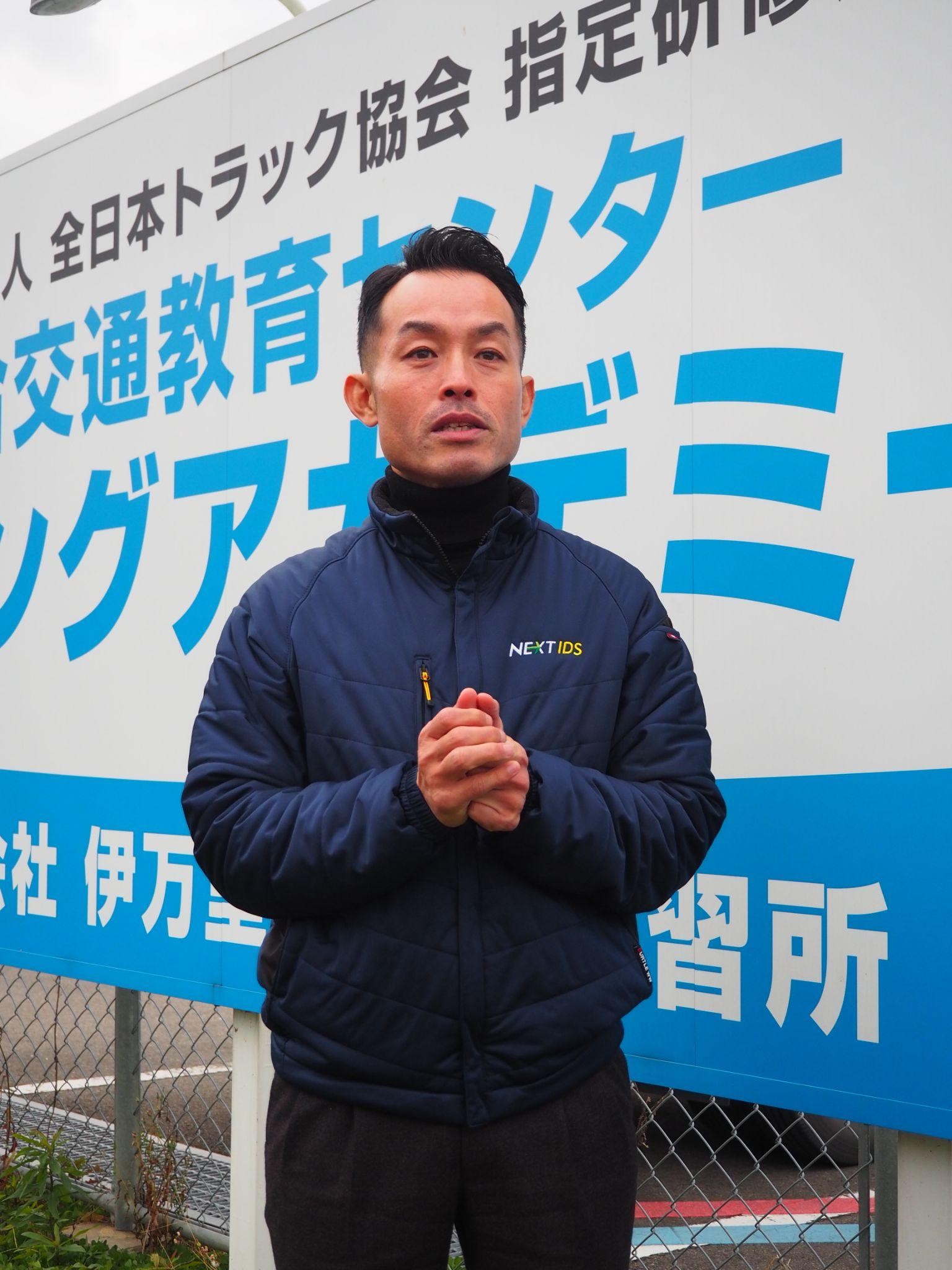 伊万里自動車教習所社長