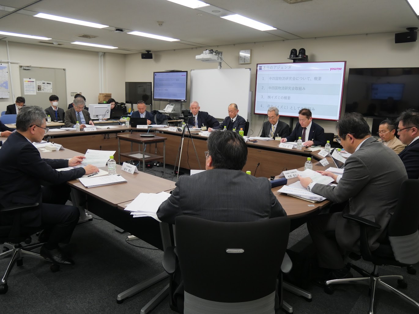 対面とオンライン形式を交え意見交換