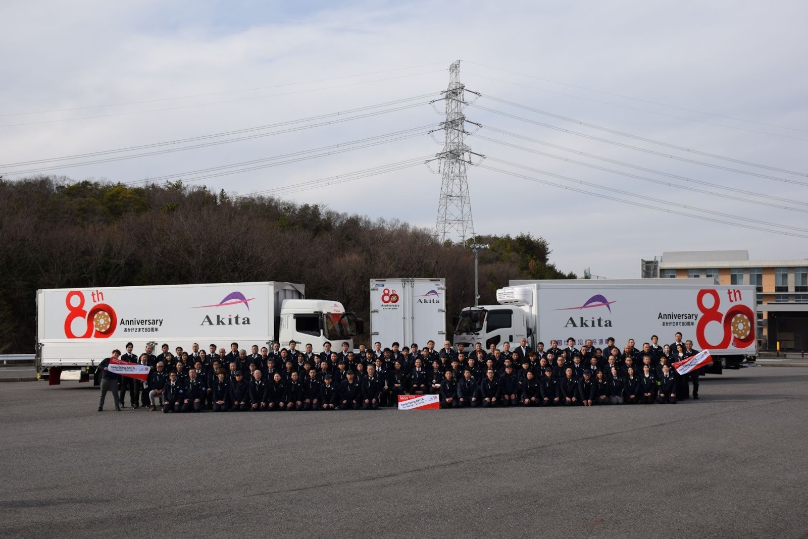 全国から集まった管理者とドライバーら