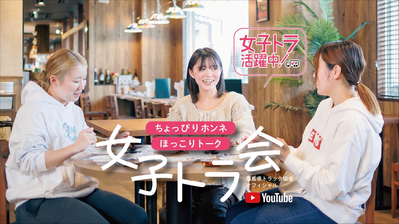 前編・後編それぞれ5分