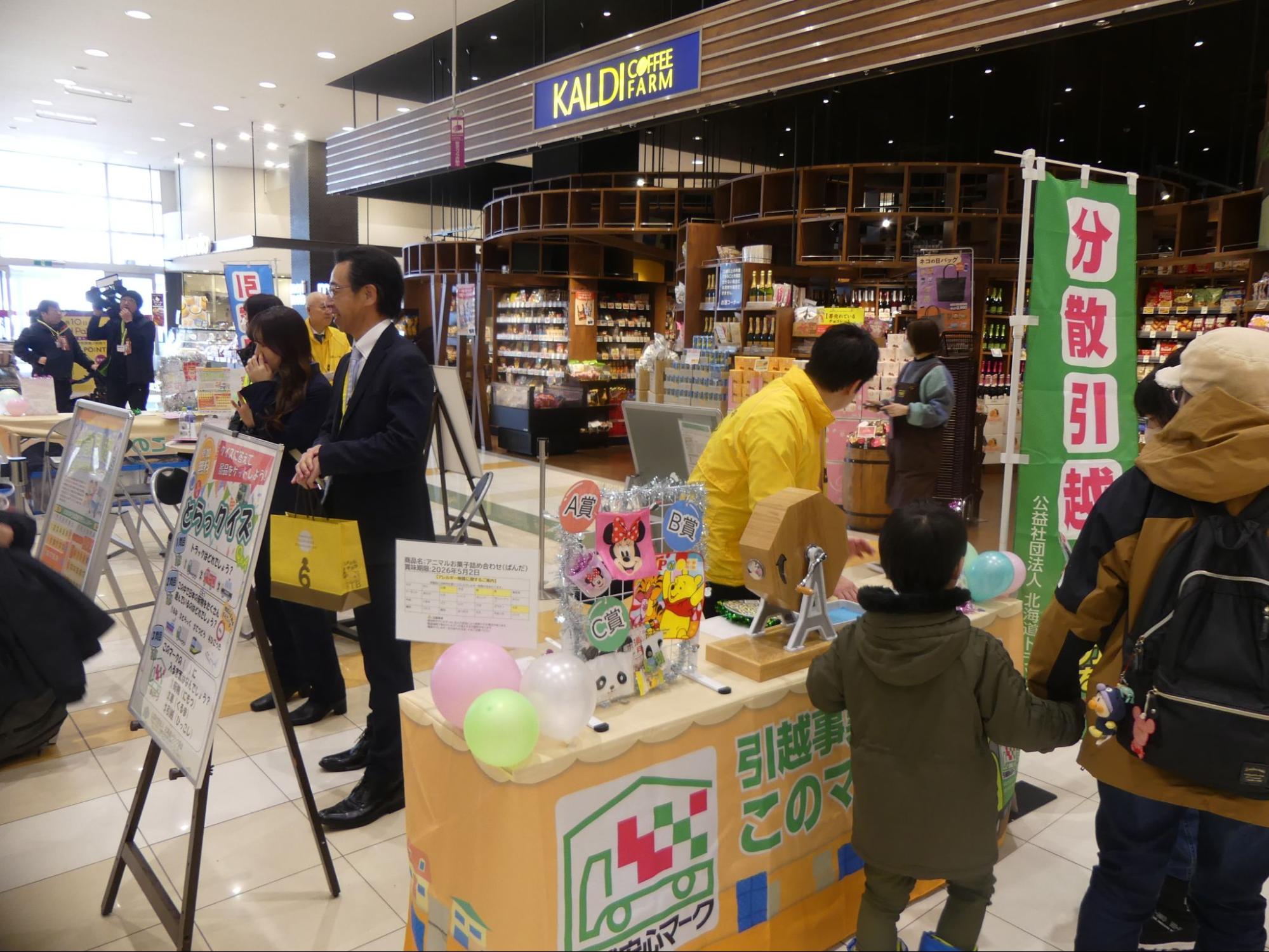 のぼり旗やリーフレット、パネル展示での周知のほか、啓発品も配布
