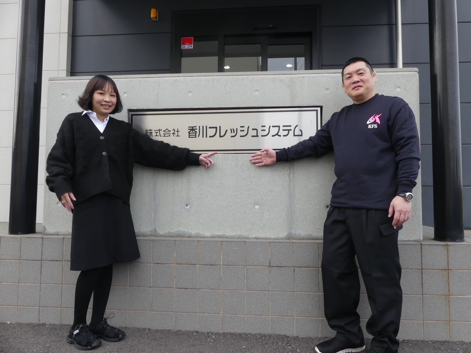 木村社長㊨とニュンさん