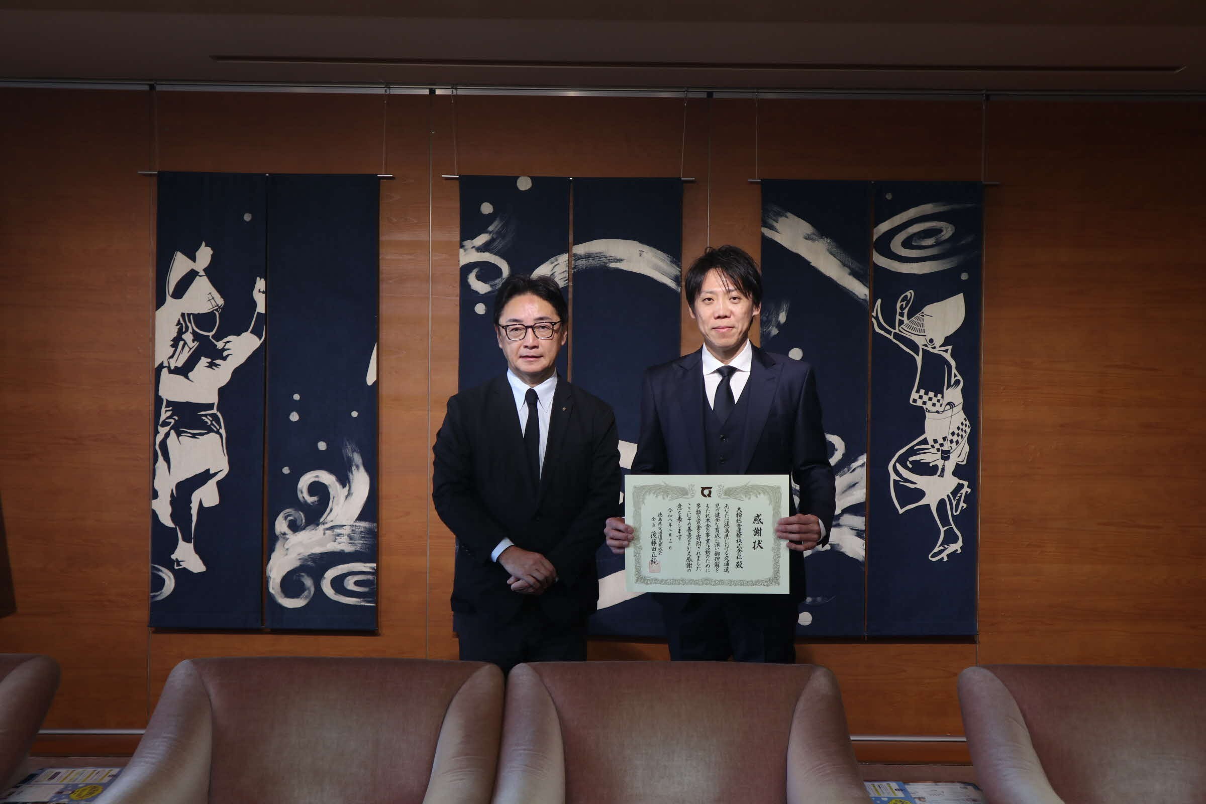 感謝状を手にする森本社長と徳島県交通遺児育成会の後藤田会長