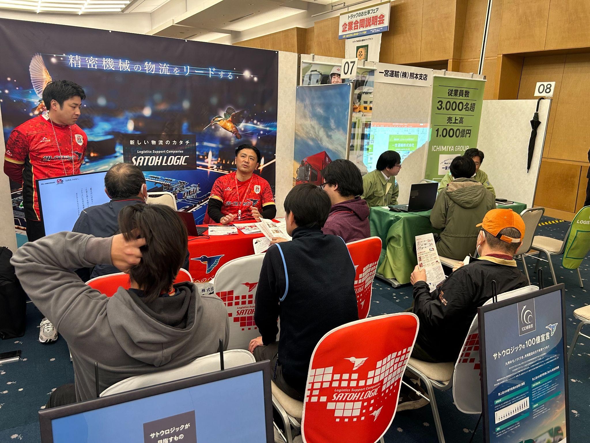 事業者ブースで採用担当者の話を聞く求職者（14日）