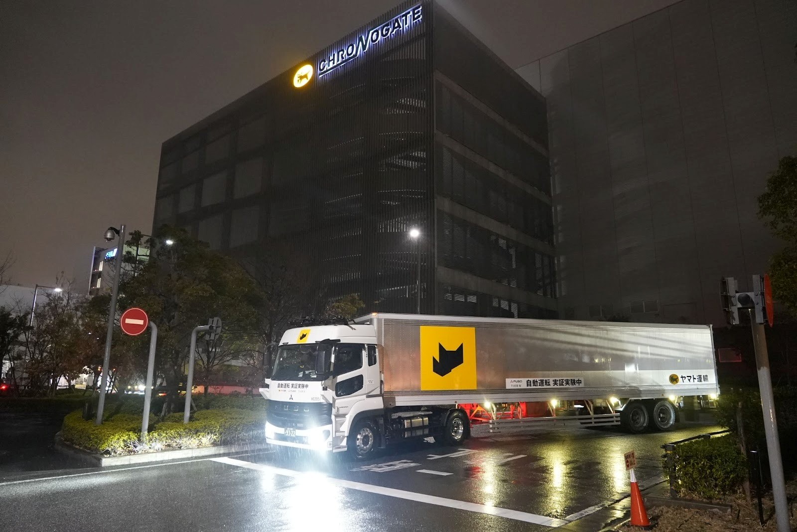 新東名・駿河湾沼津SA―浜松SAで実施