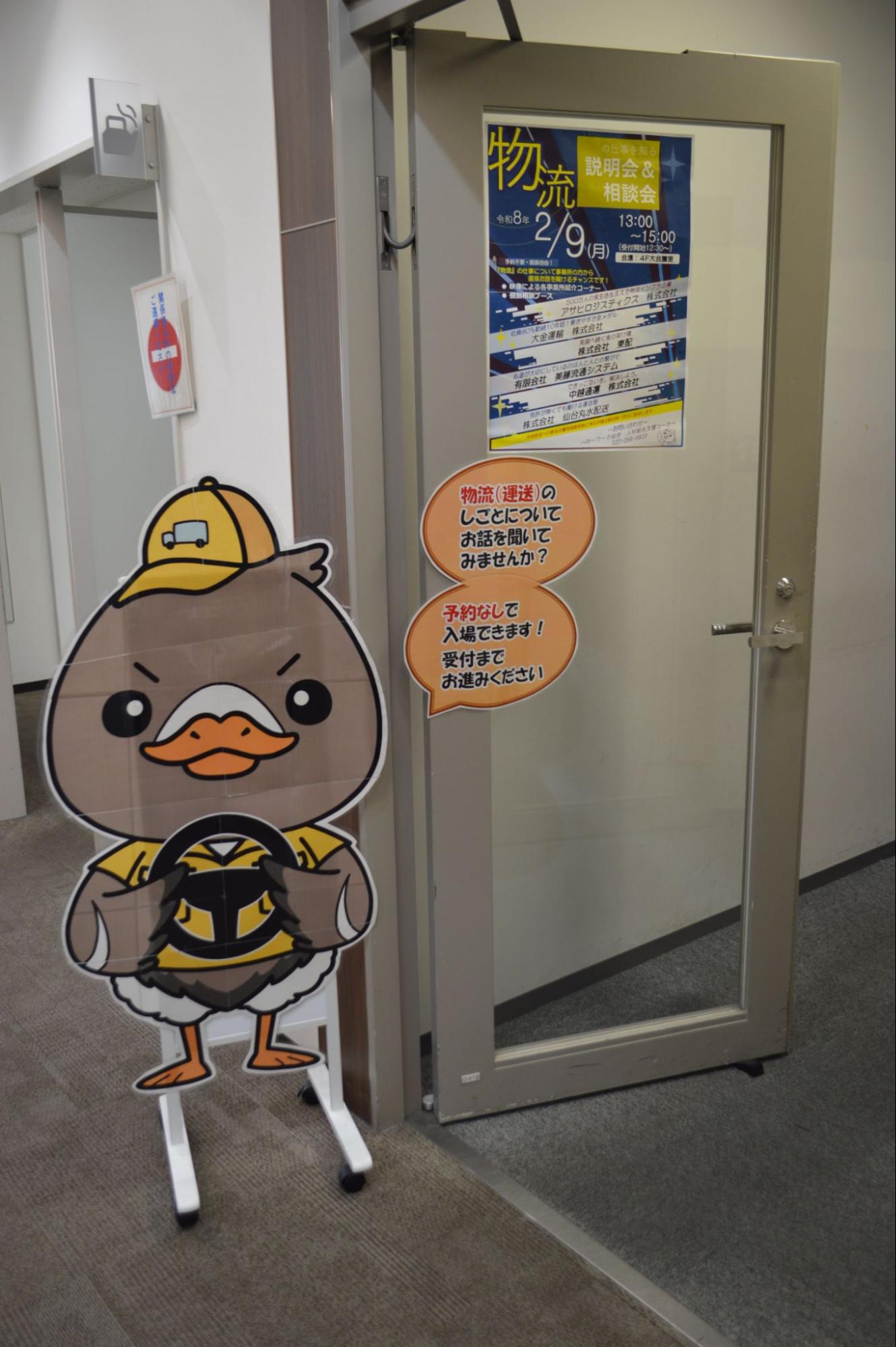 業界ごとのイベントを開催