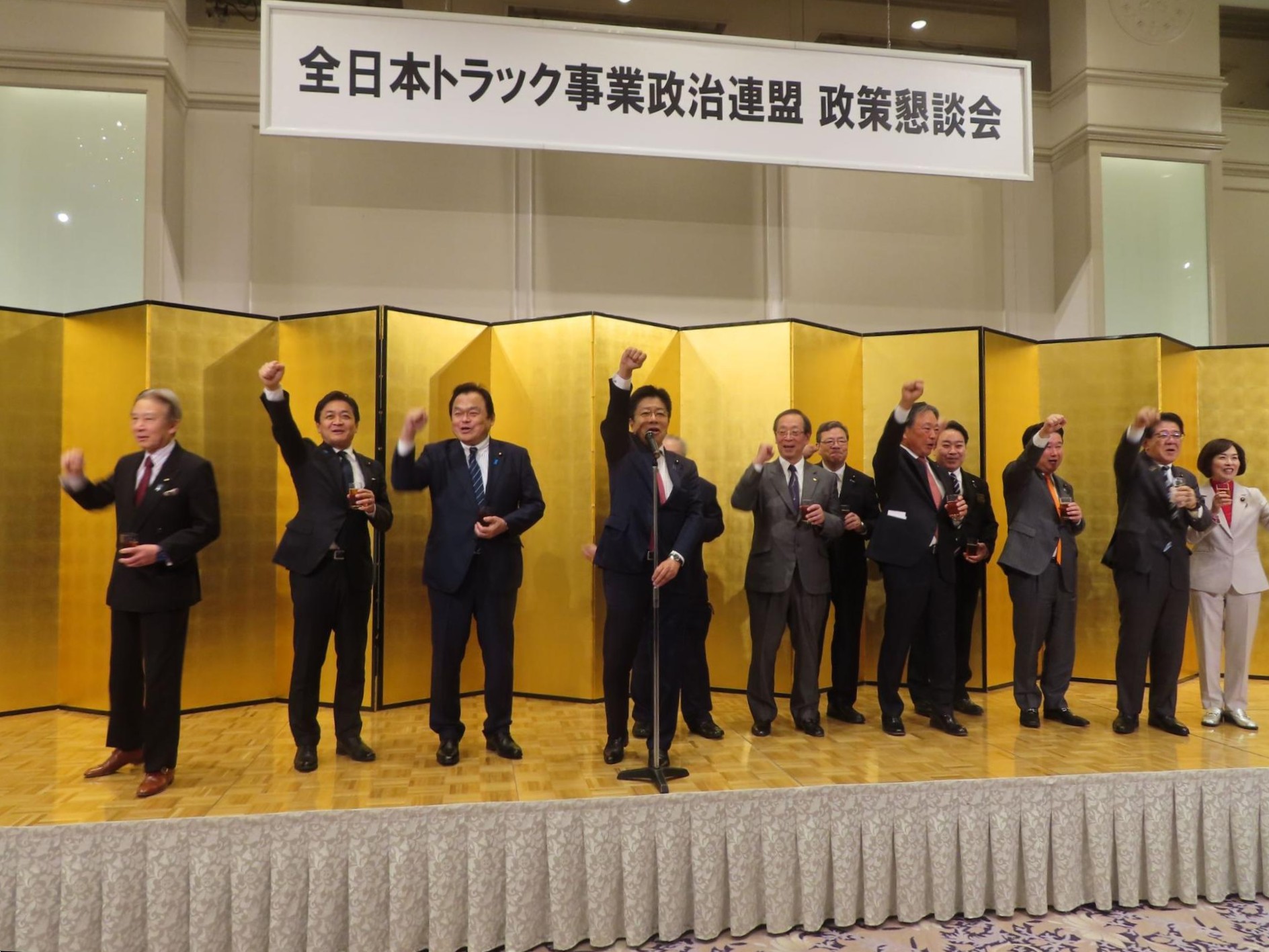 7党の国会議員が法案の年度内成立を誓う（全ト政連の懇親パーティー）＝5日