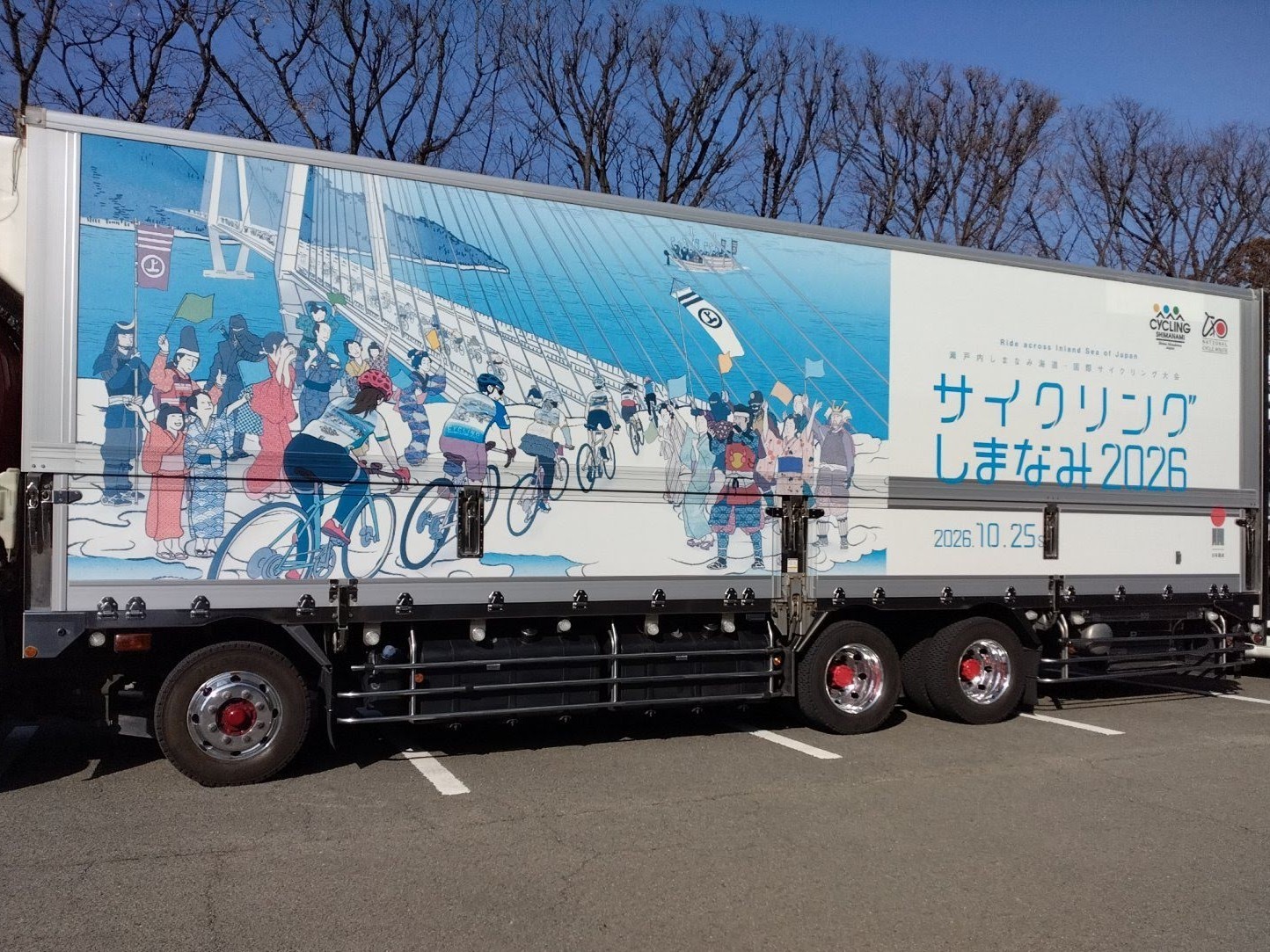 多々羅大橋を渡るサイクリストらをデザイン