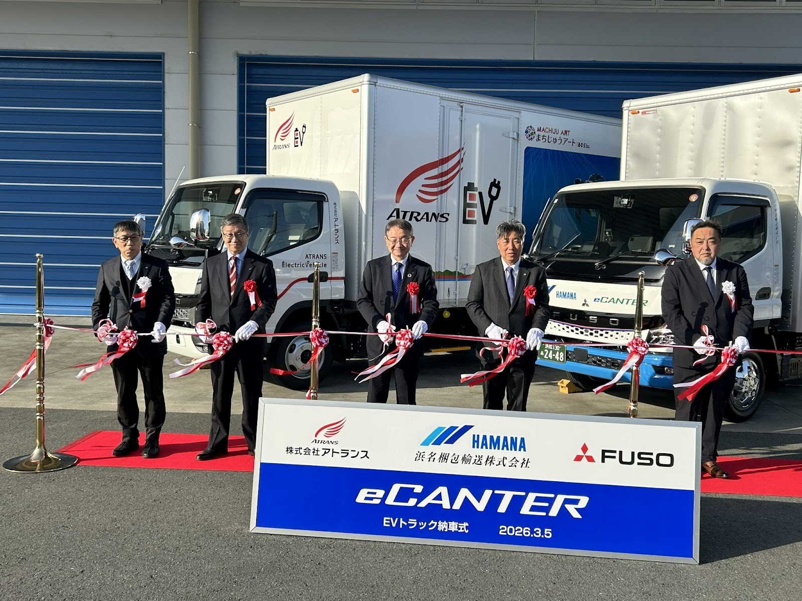 （左から）村松西部支部長、アトランスの渡邉社長、中野市長、浜名梱包輸送の鈴木社長、小碇北遠支部長