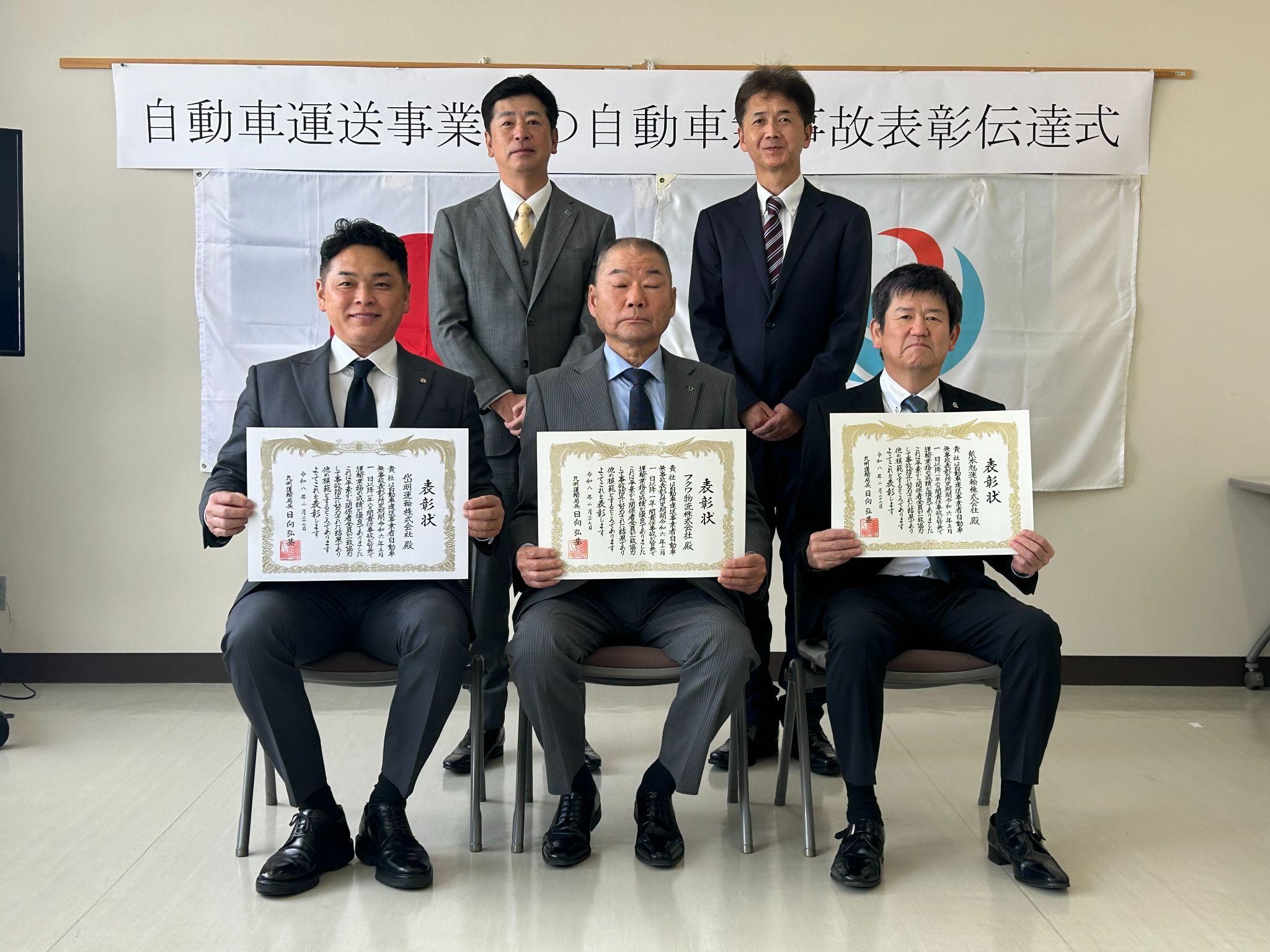 受賞者と吉岡支局長（後列右）、熊ト協の下川会長（左隣）