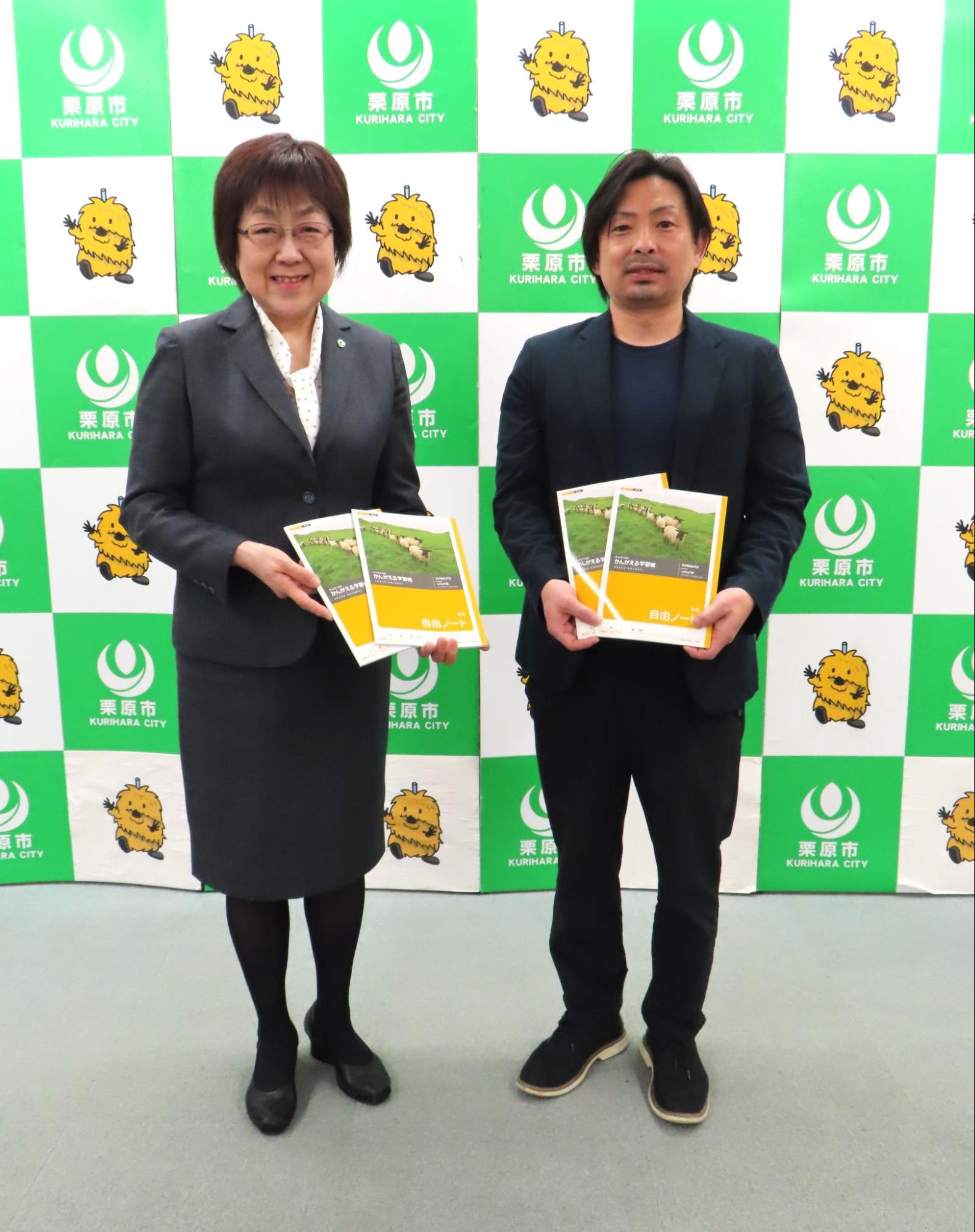 自由帳を手に市の千葉教育委員長㊧と鹿野部会長