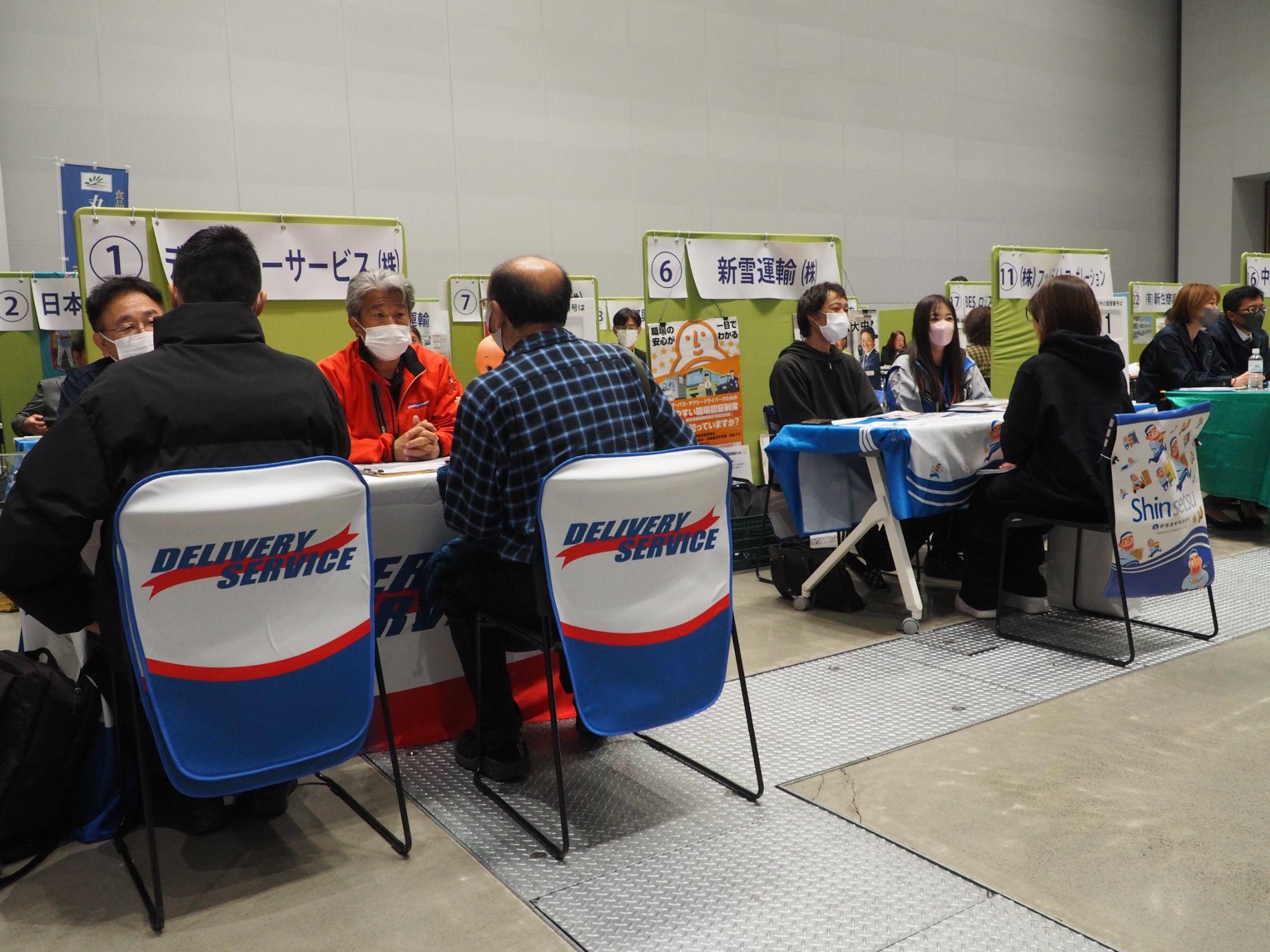 参加者が興味のある企業のブースを訪問