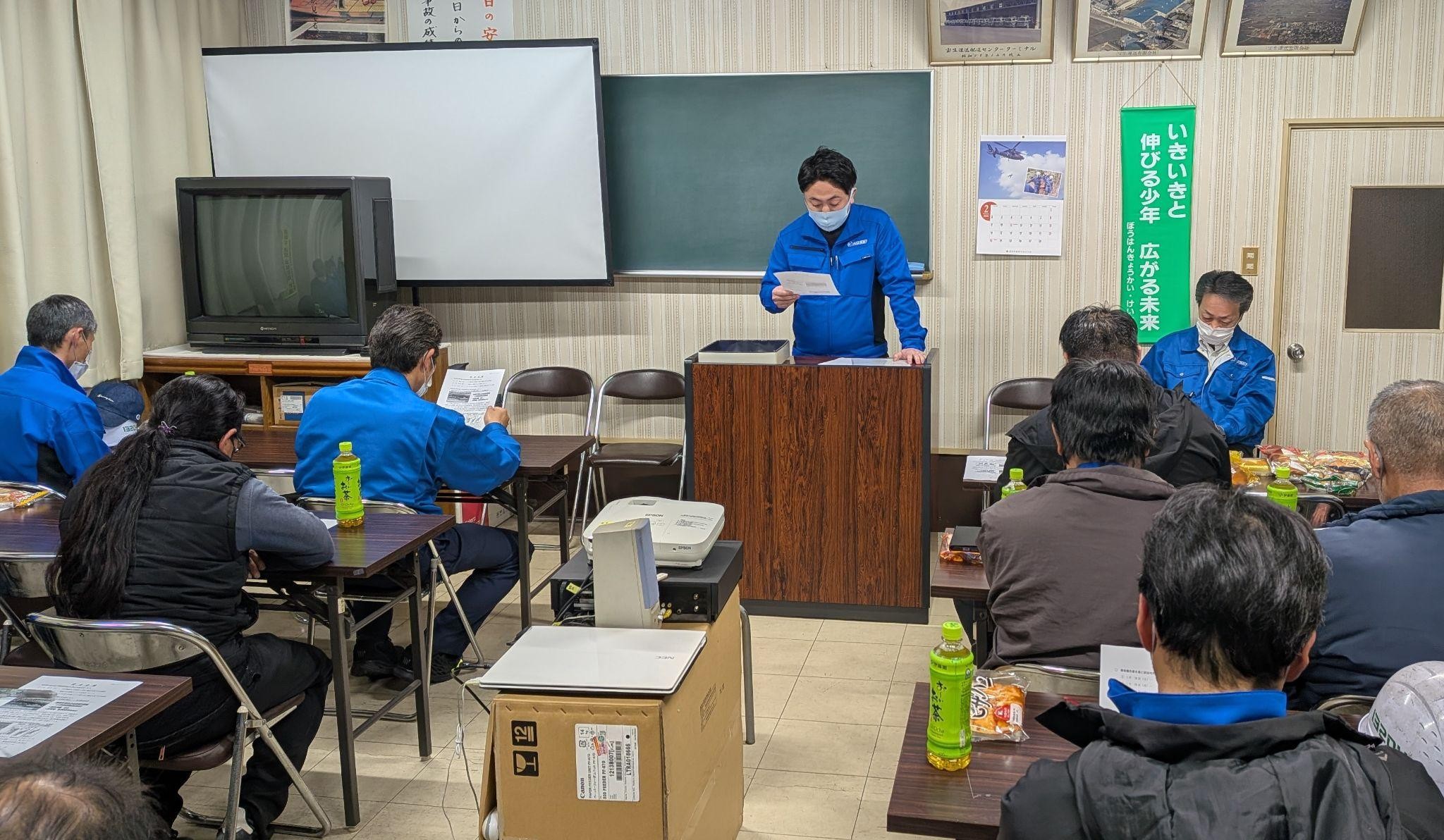 危険予知を説明