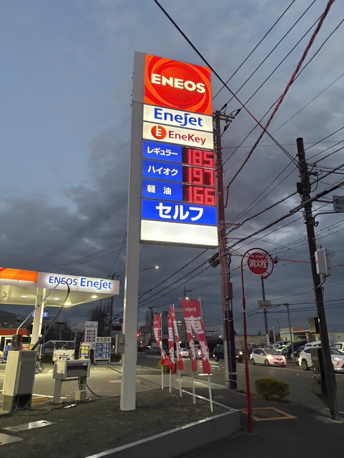 12日以降、軽油やガソリンの価格は30円前後上昇（横浜市のスタンド）＝15日