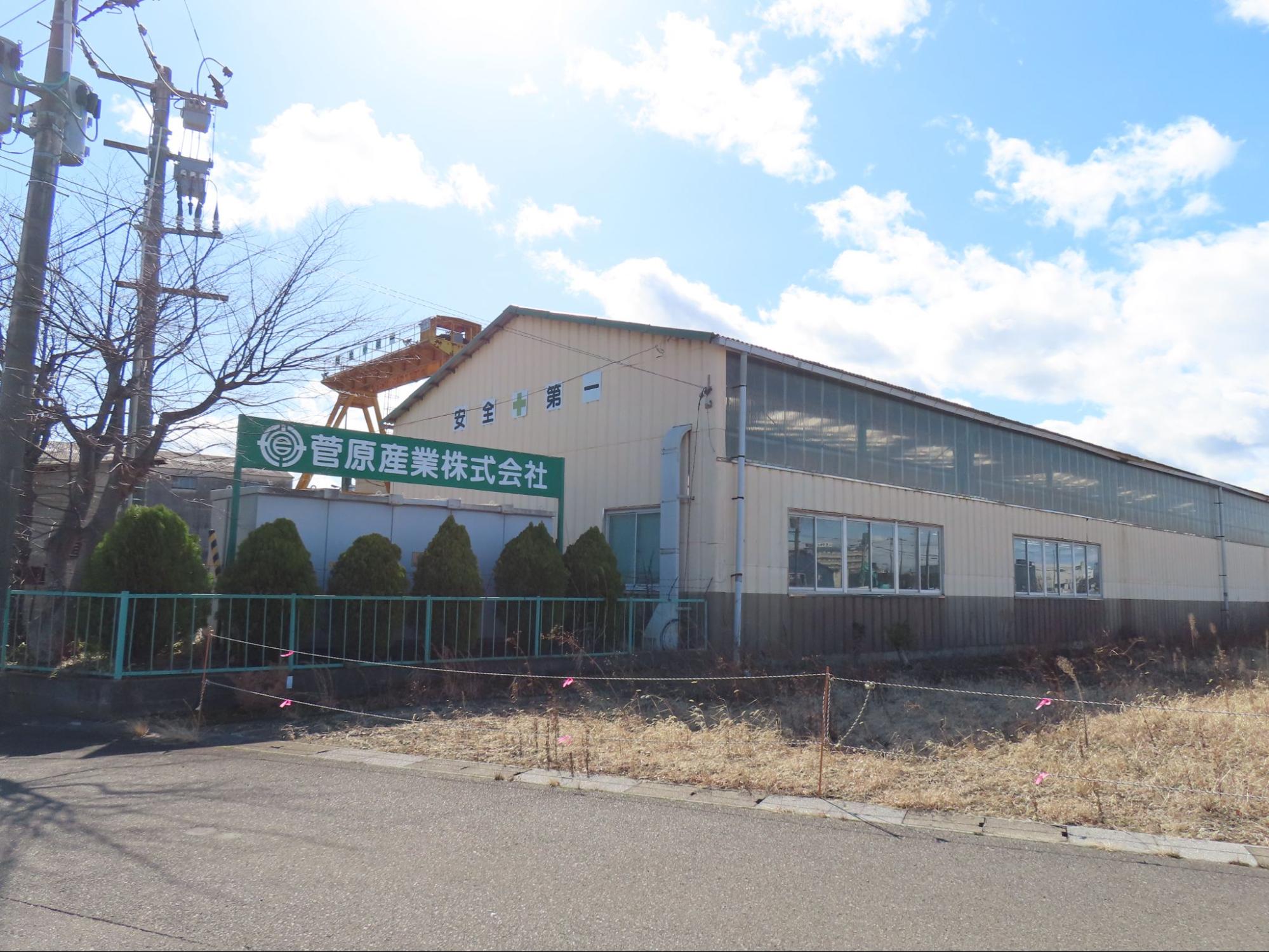 親会社である菅原産業の敷地を活用