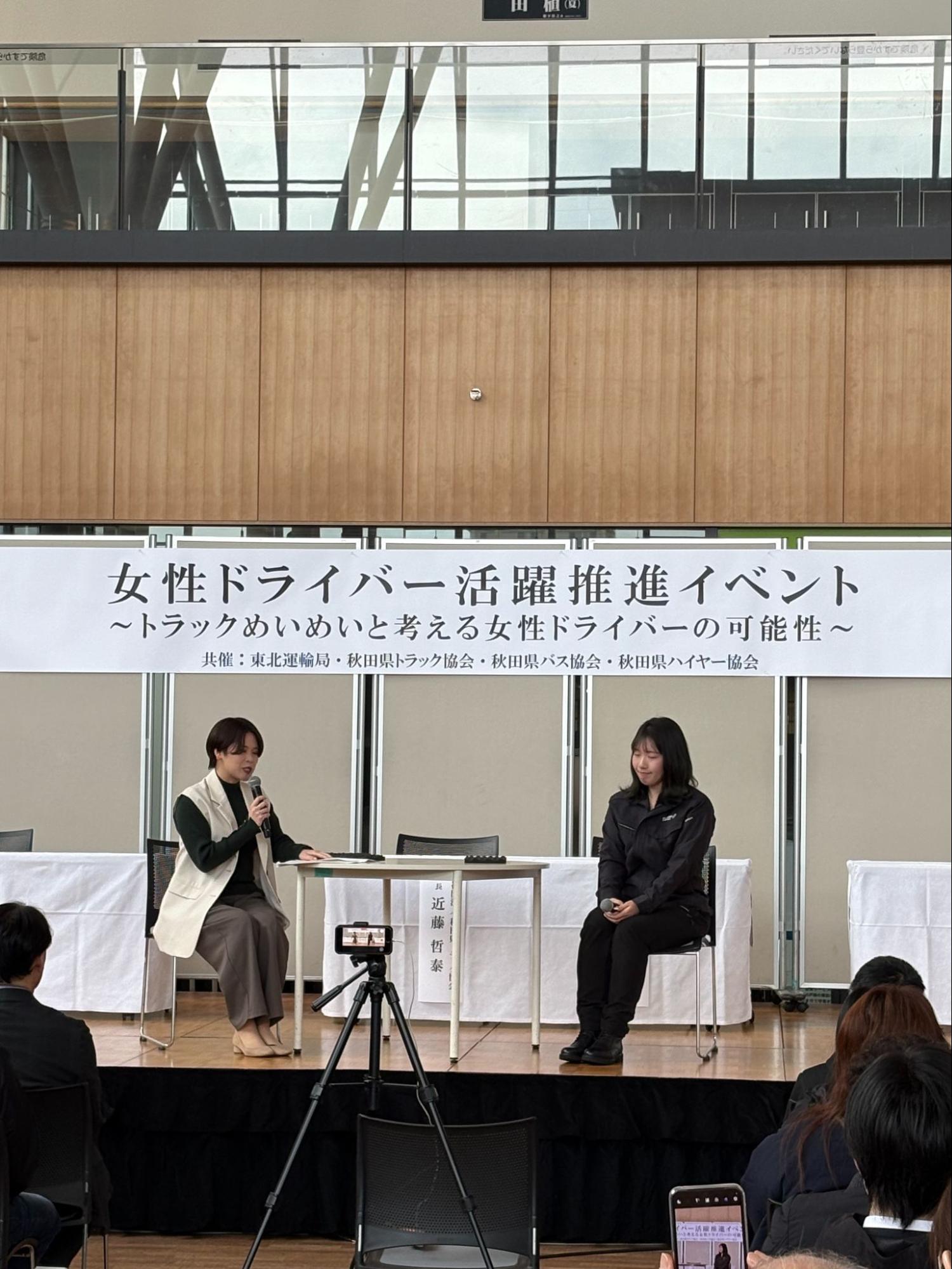 トークを繰り広げるトラックめいめいさん㊨