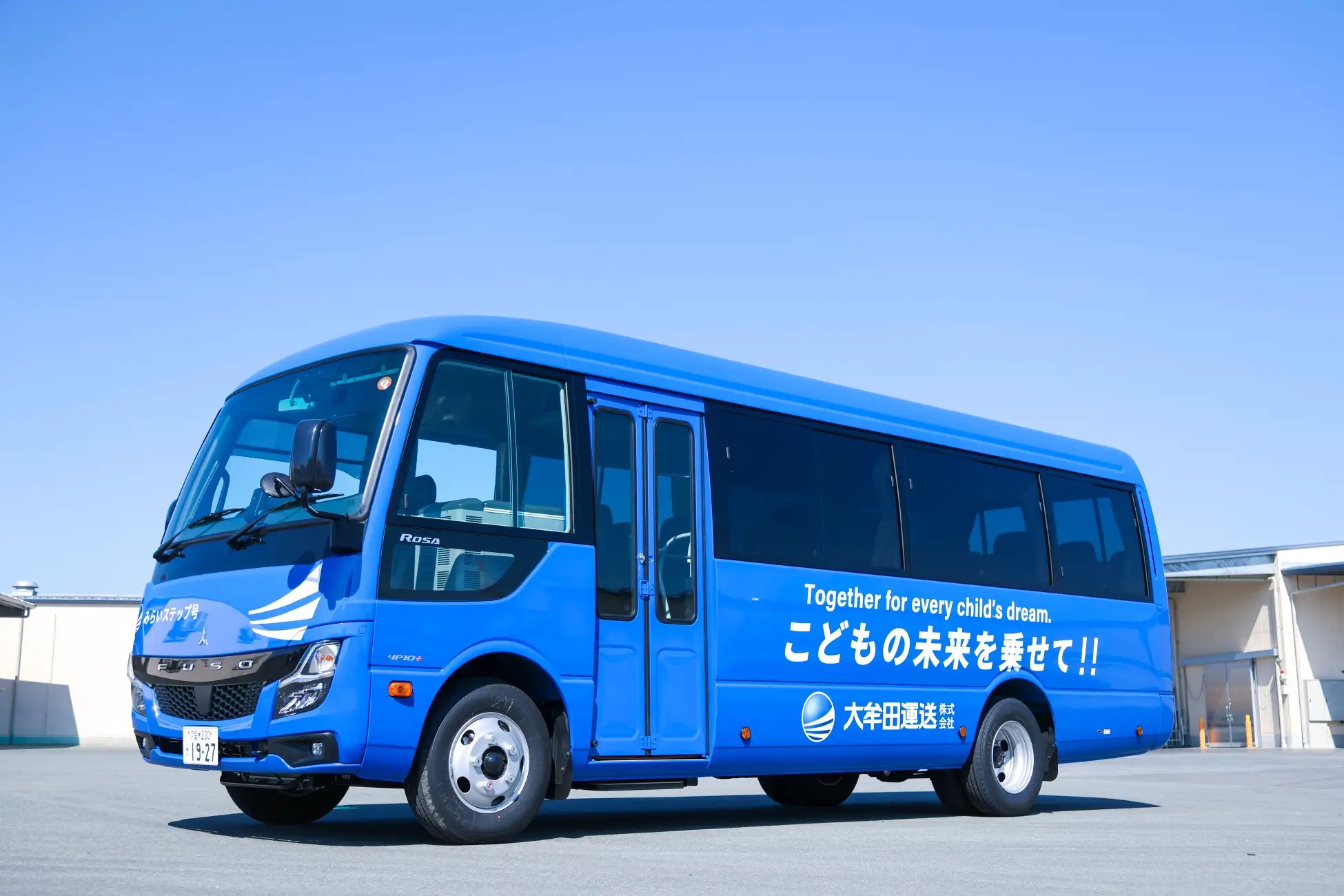 子ども向けマイクロバス「みらいステップ号」