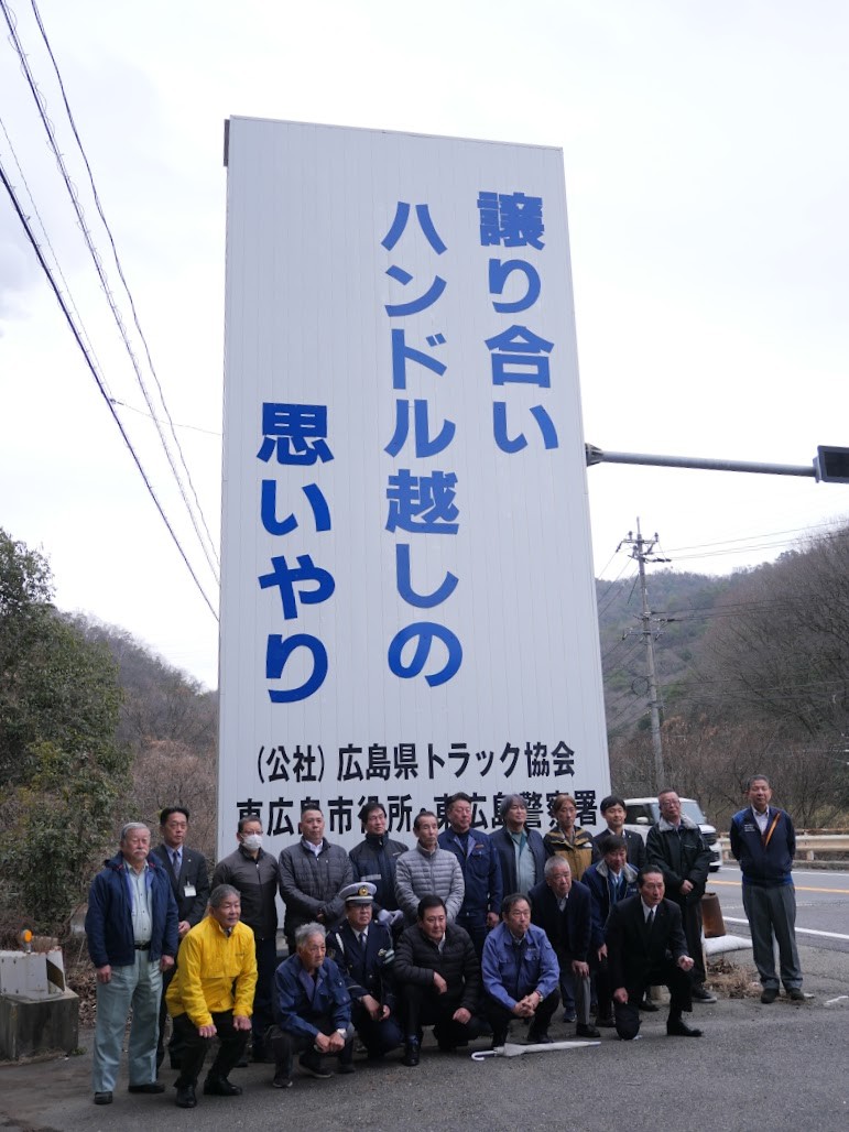 26年度のスローガンを掲示