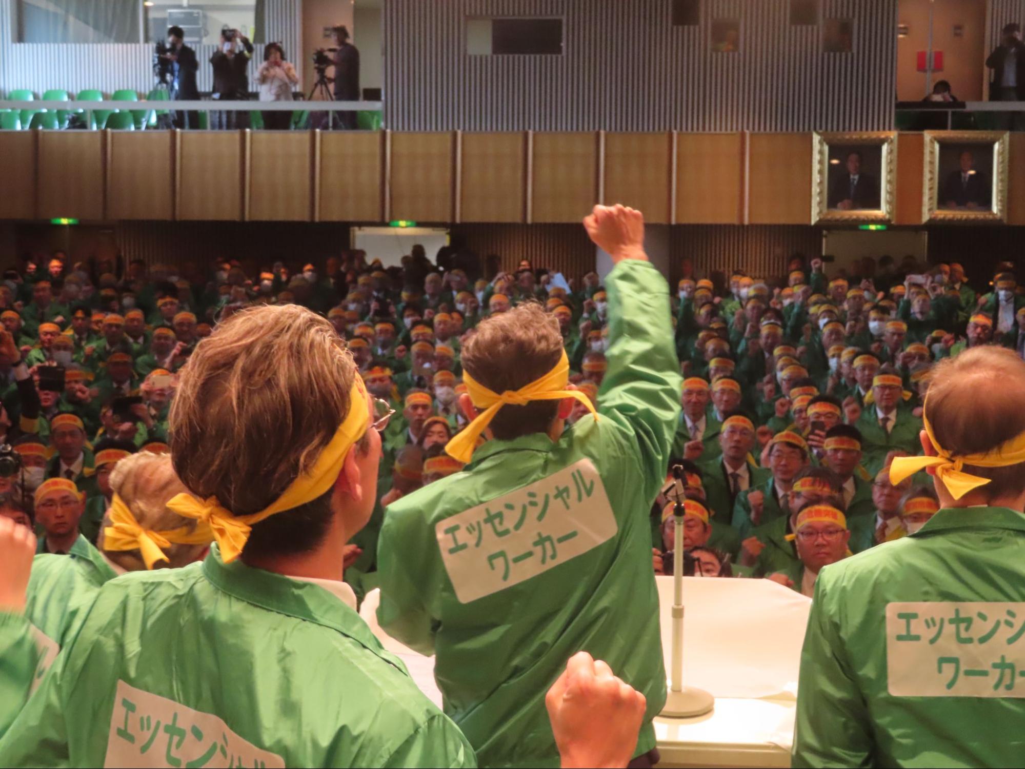 3業界の事業者らが対策の実現に向けてシュプレヒコール