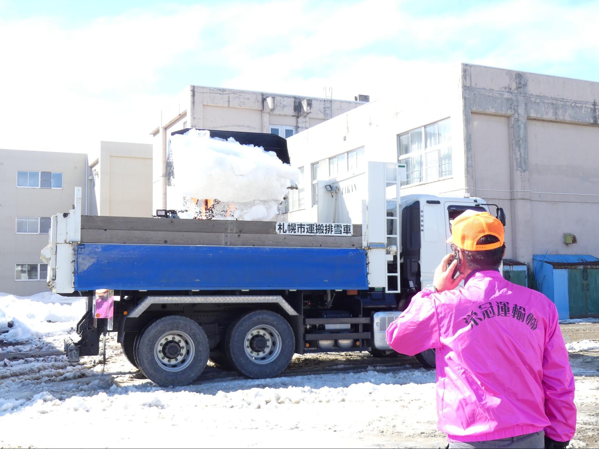 市内の雪捨て場や自社保有地に雪を運ぶ（市立東小学校）