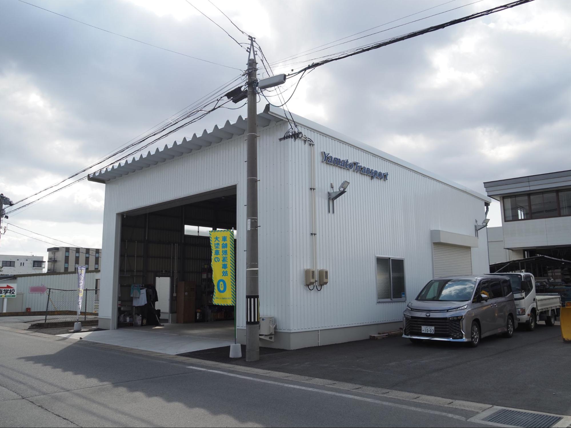 25年5月に整備倉庫を新設（一部画像処理）