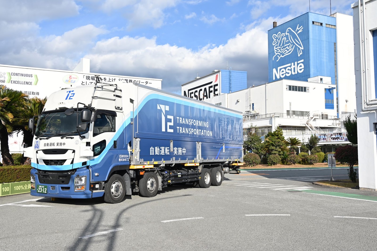 ネスカフェは実証終了後、商用運行に参画する予定