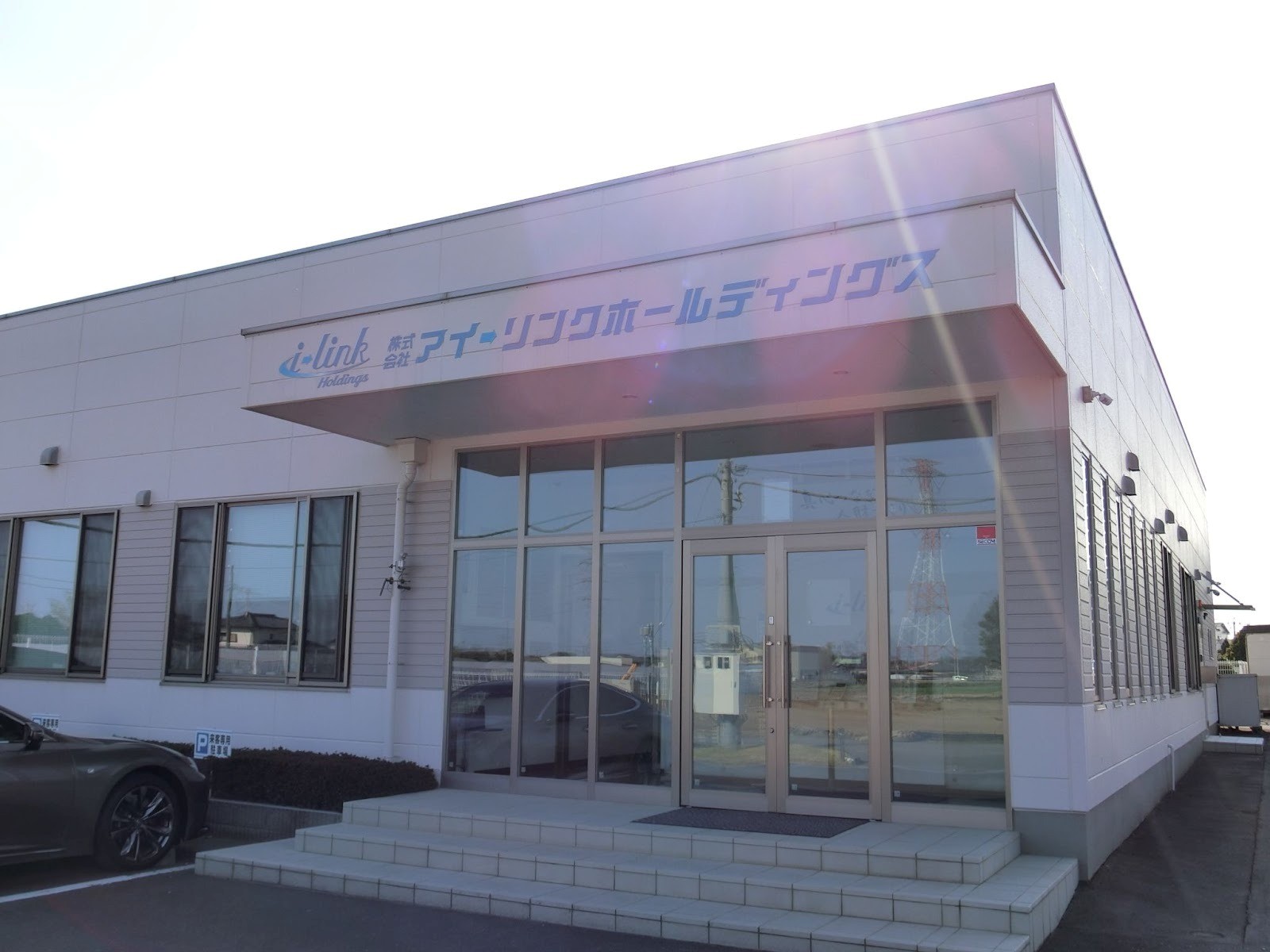 茨城県の地盤強化につなげる（本社営業所）<br>