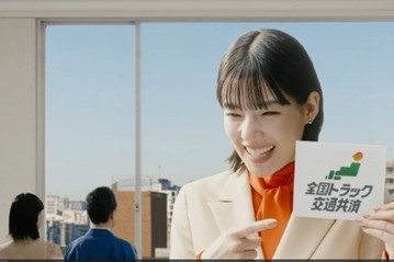 第1弾に続き、俳優の石井杏奈さんを起用