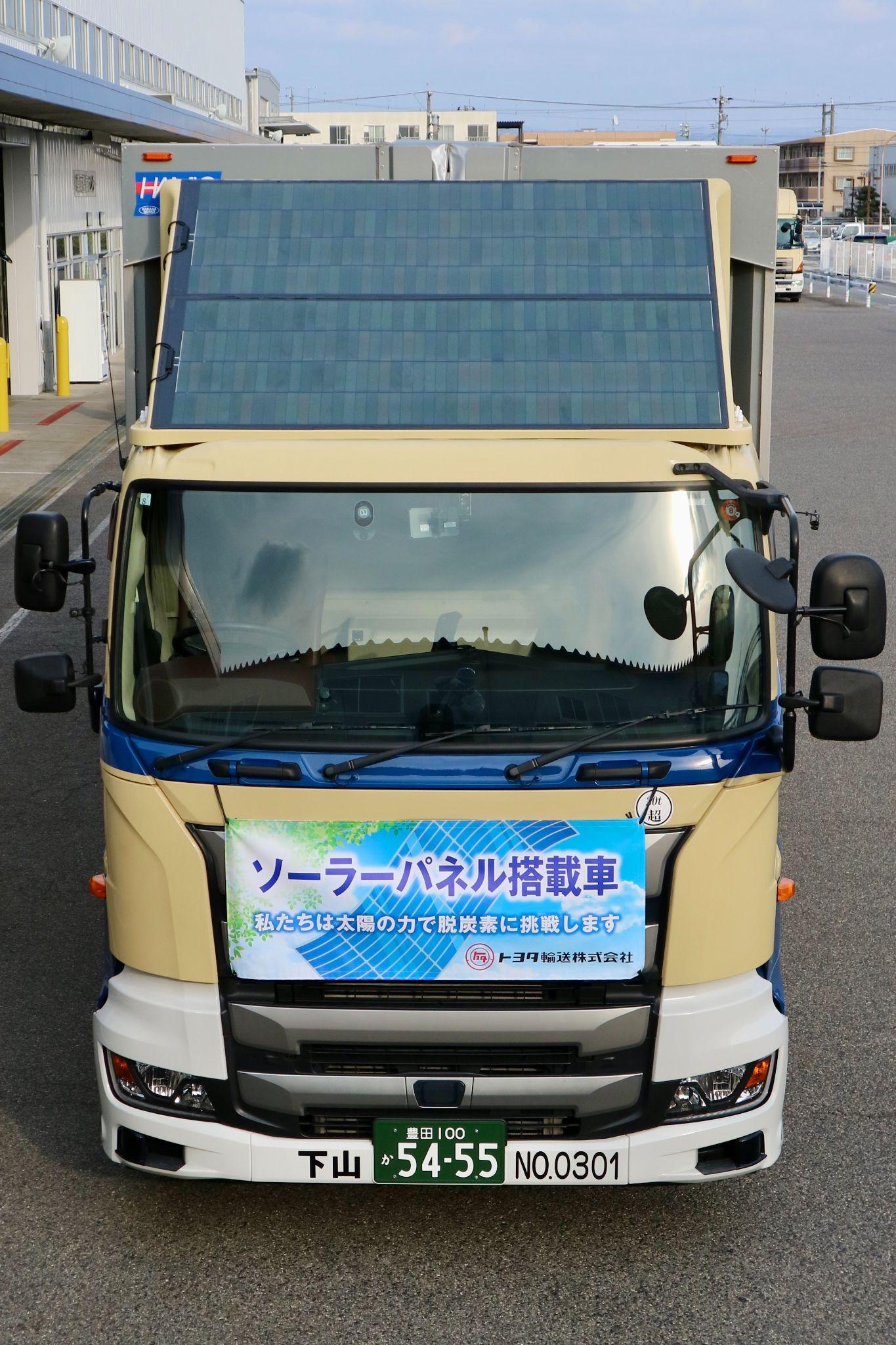 実証結果を踏まえながら実用性と展開可能性を検討
